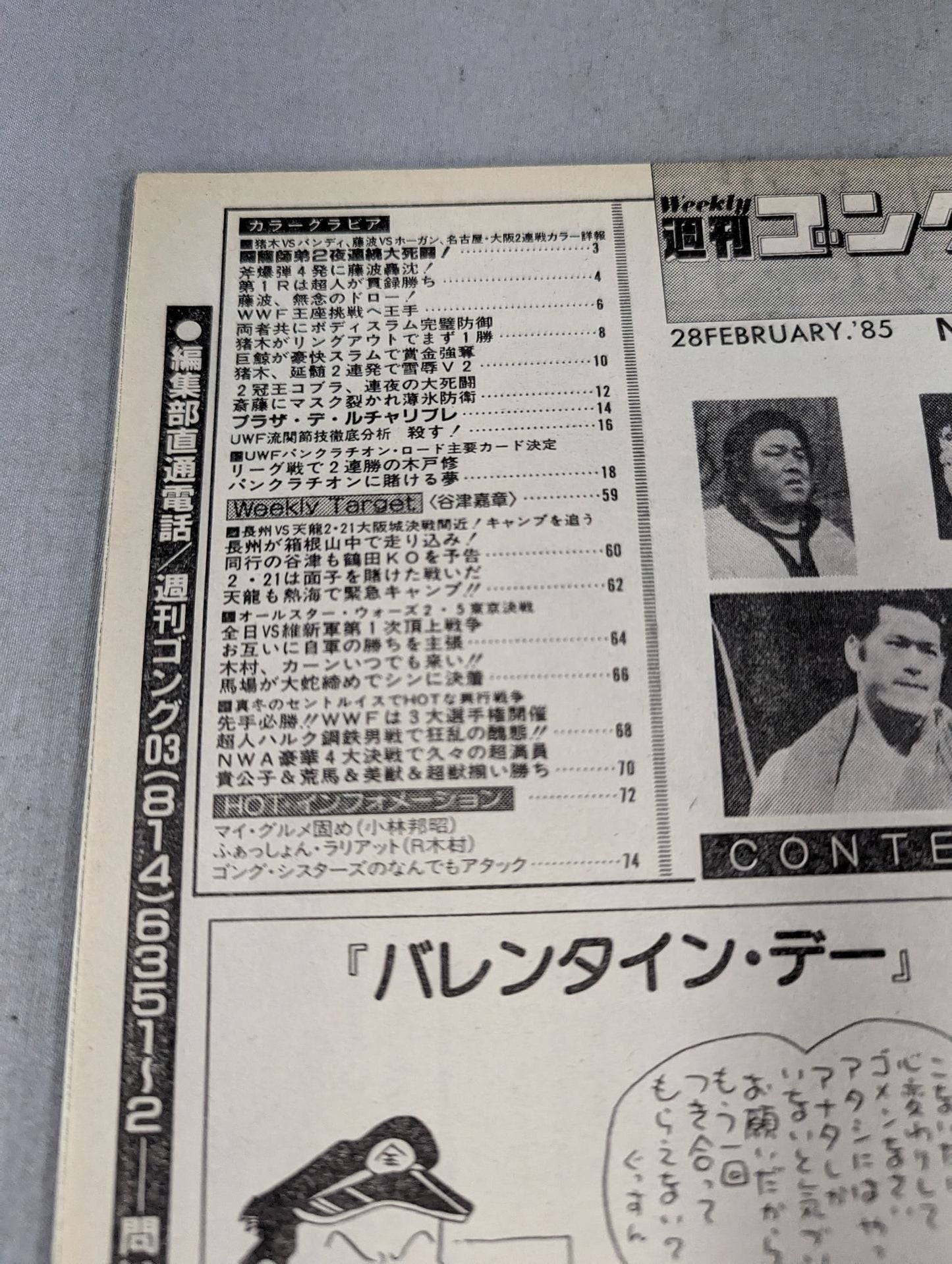 Weekly Gong 40