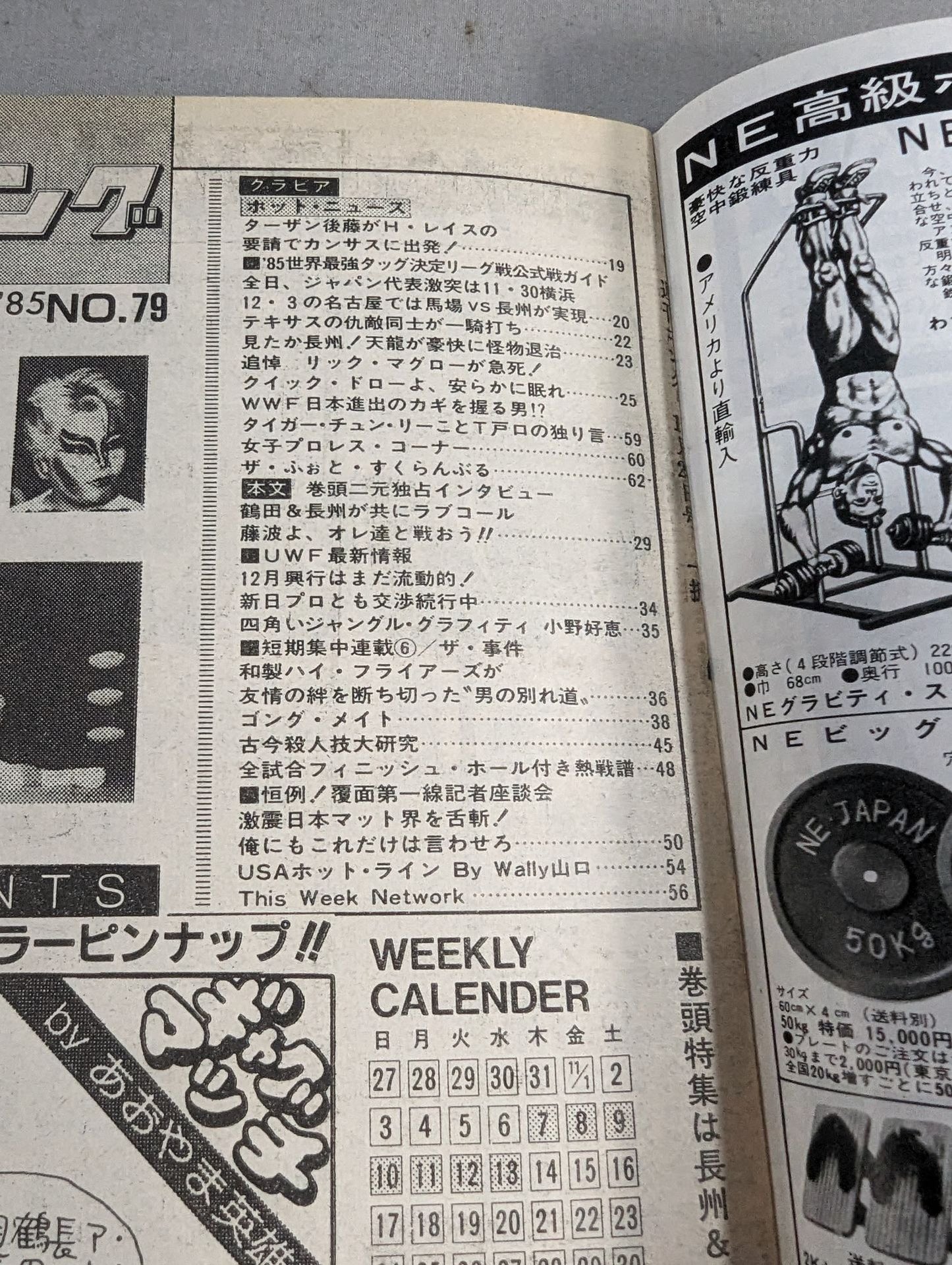 Weekly Gong 79