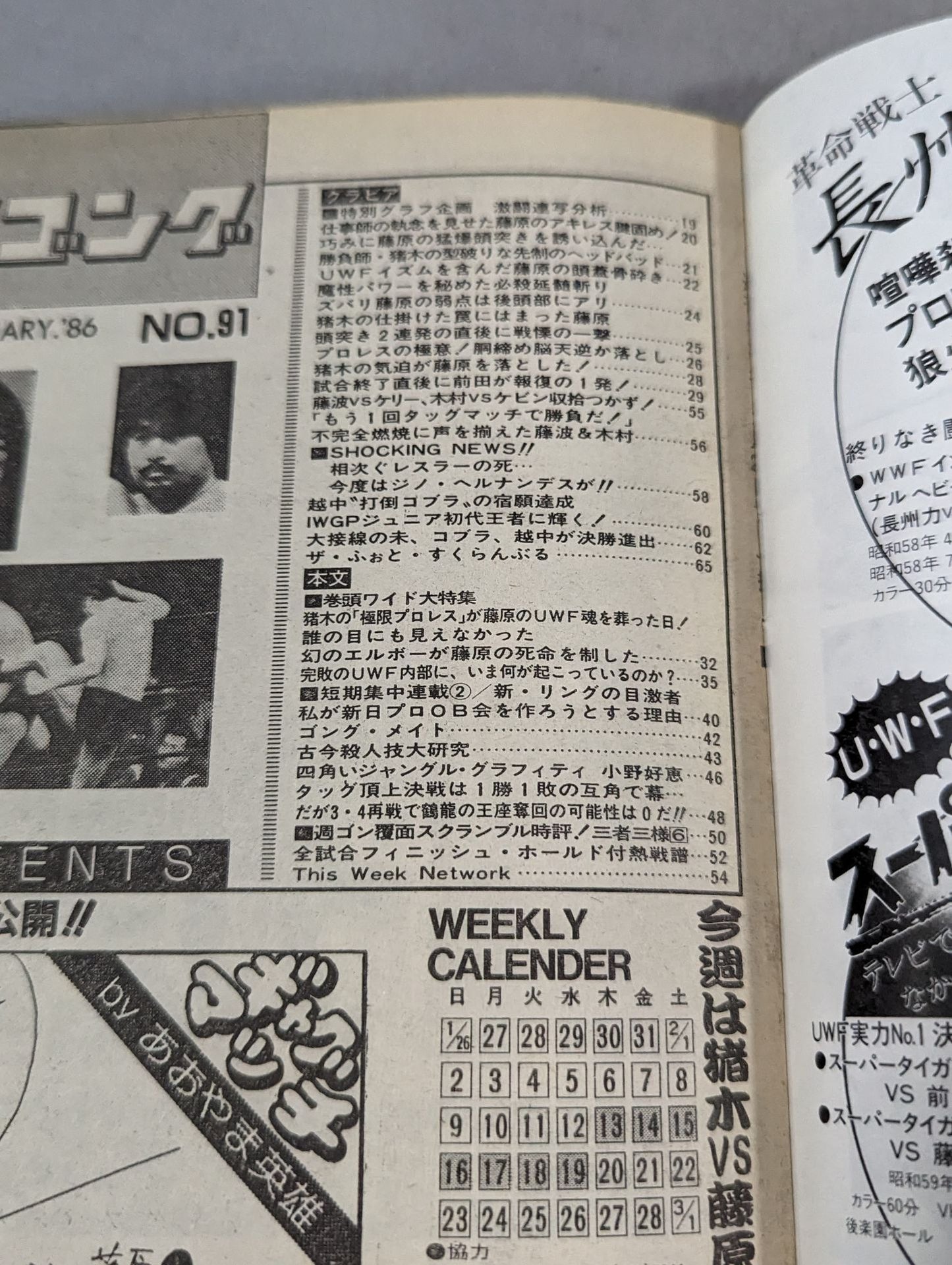 Weekly Gong 91