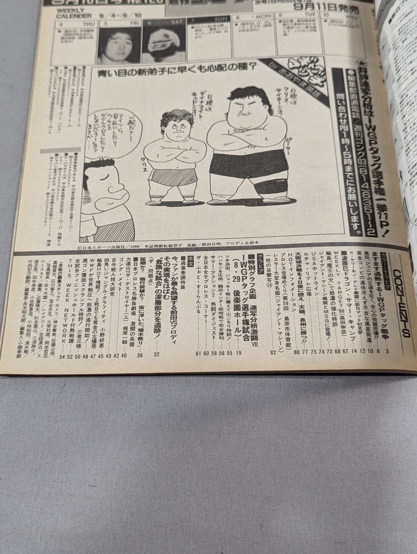 Weekly Gong 120