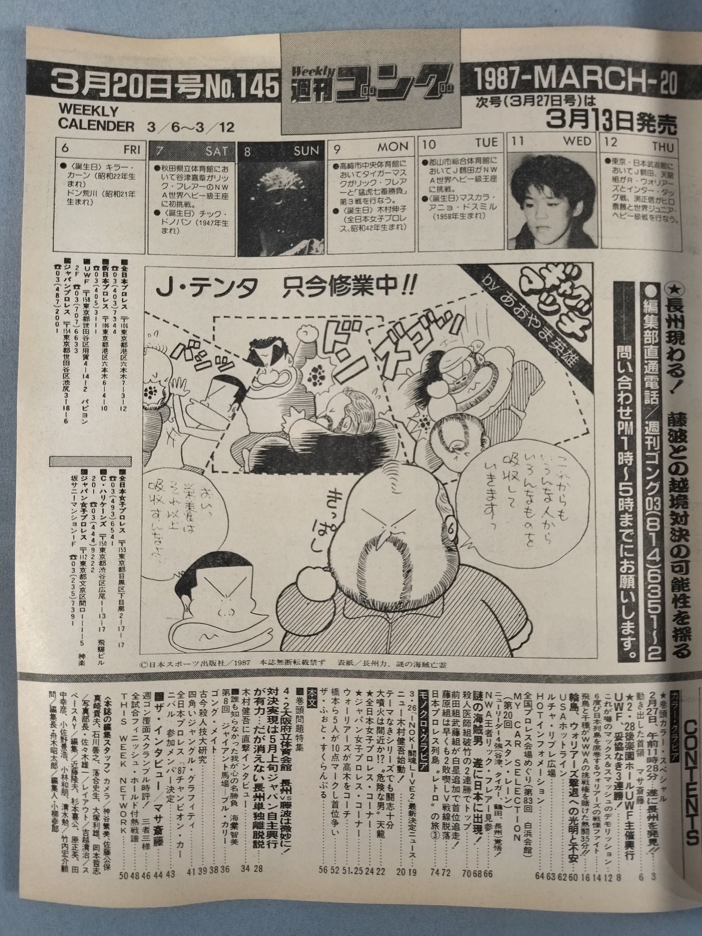 Weekly Gong 145