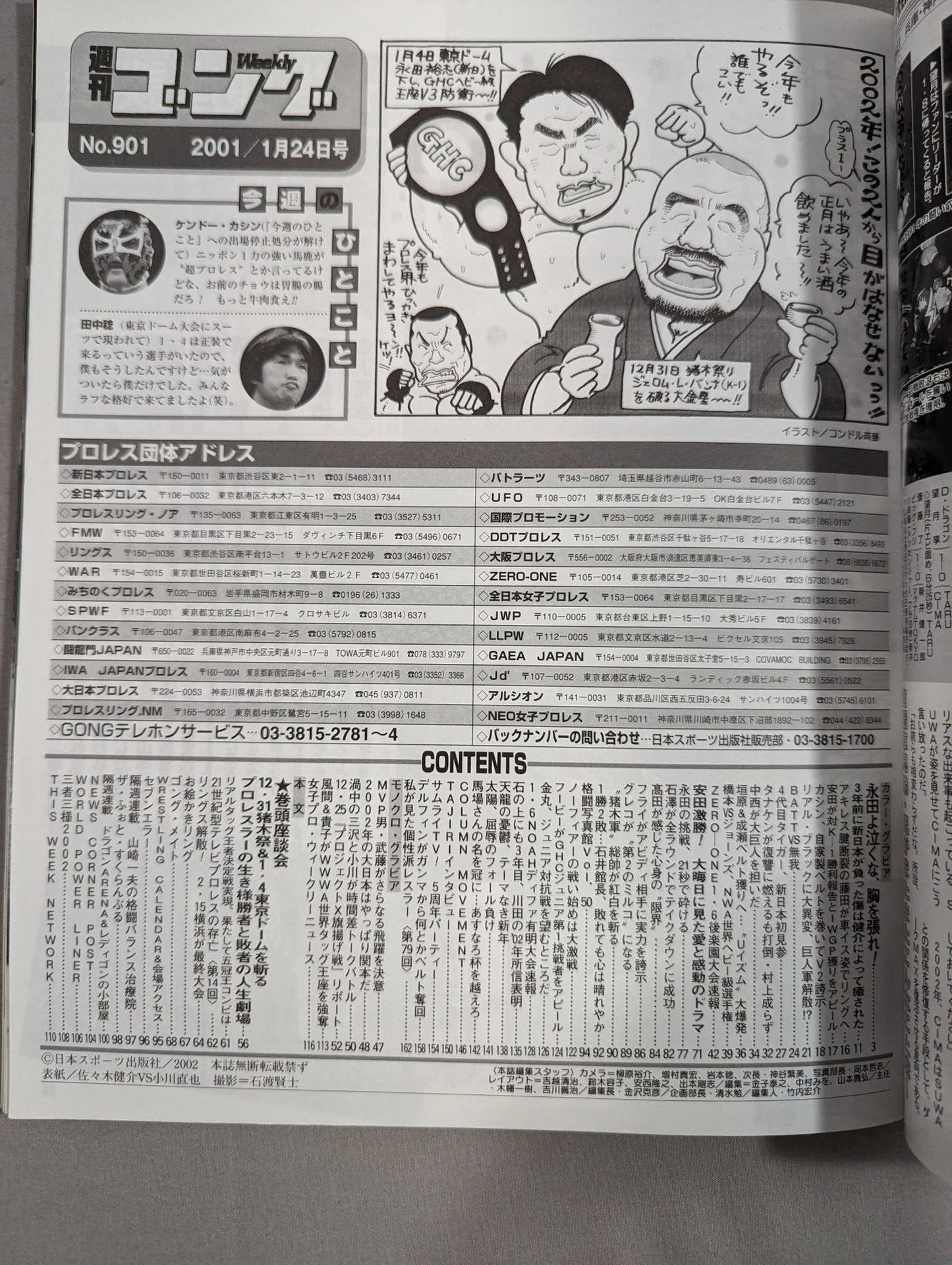 Weekly Gong 901