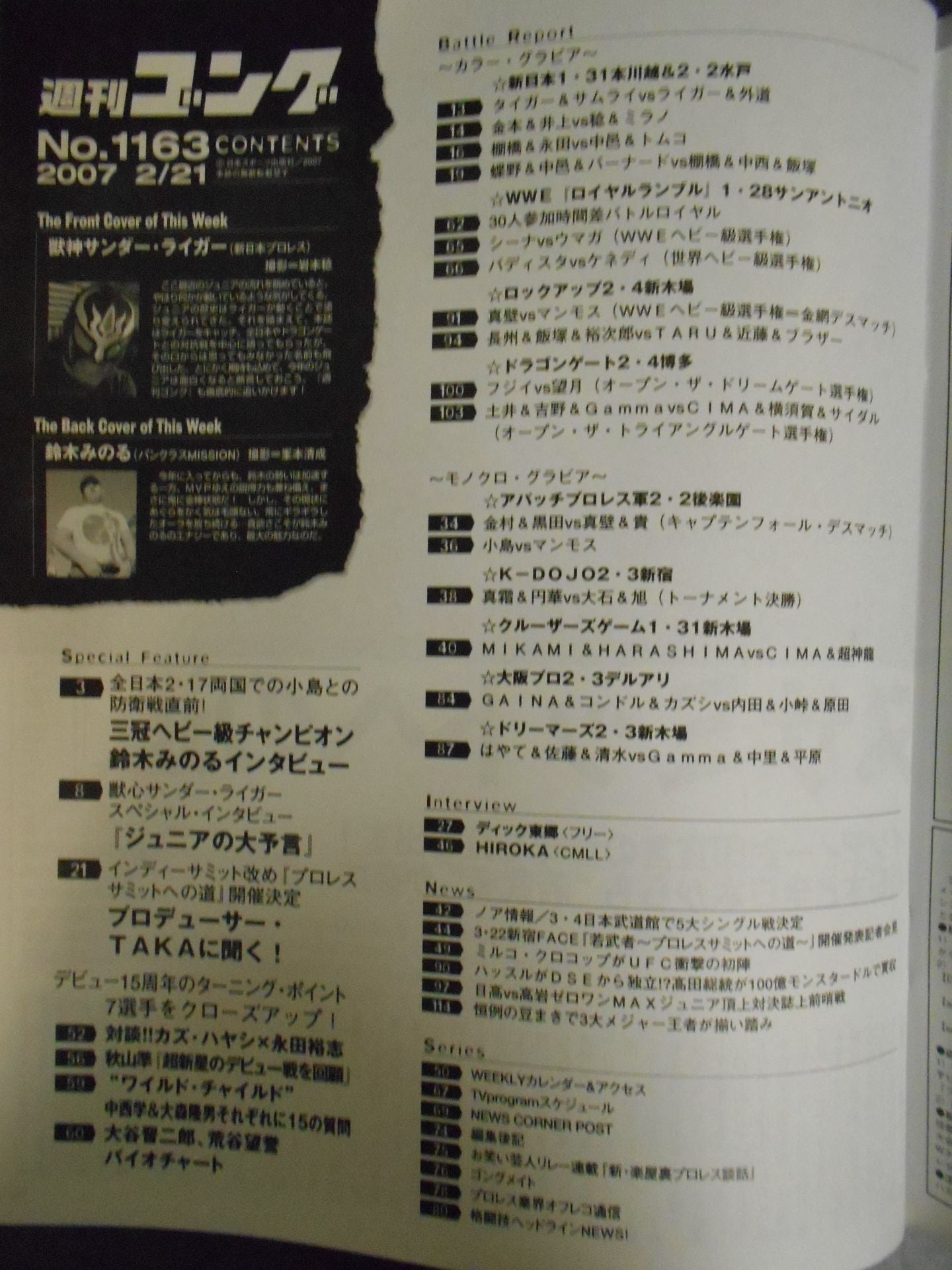 Weekly Gong 1163