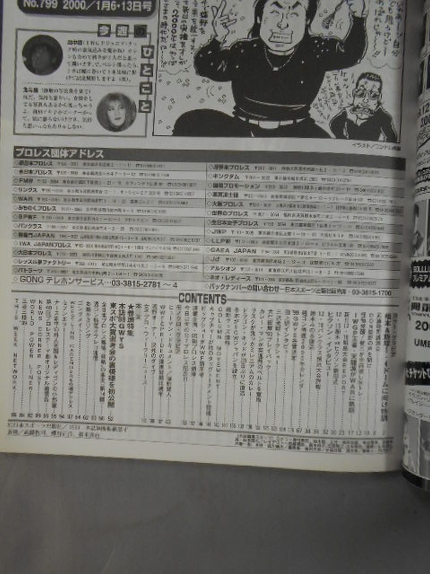 Weekly gong 798