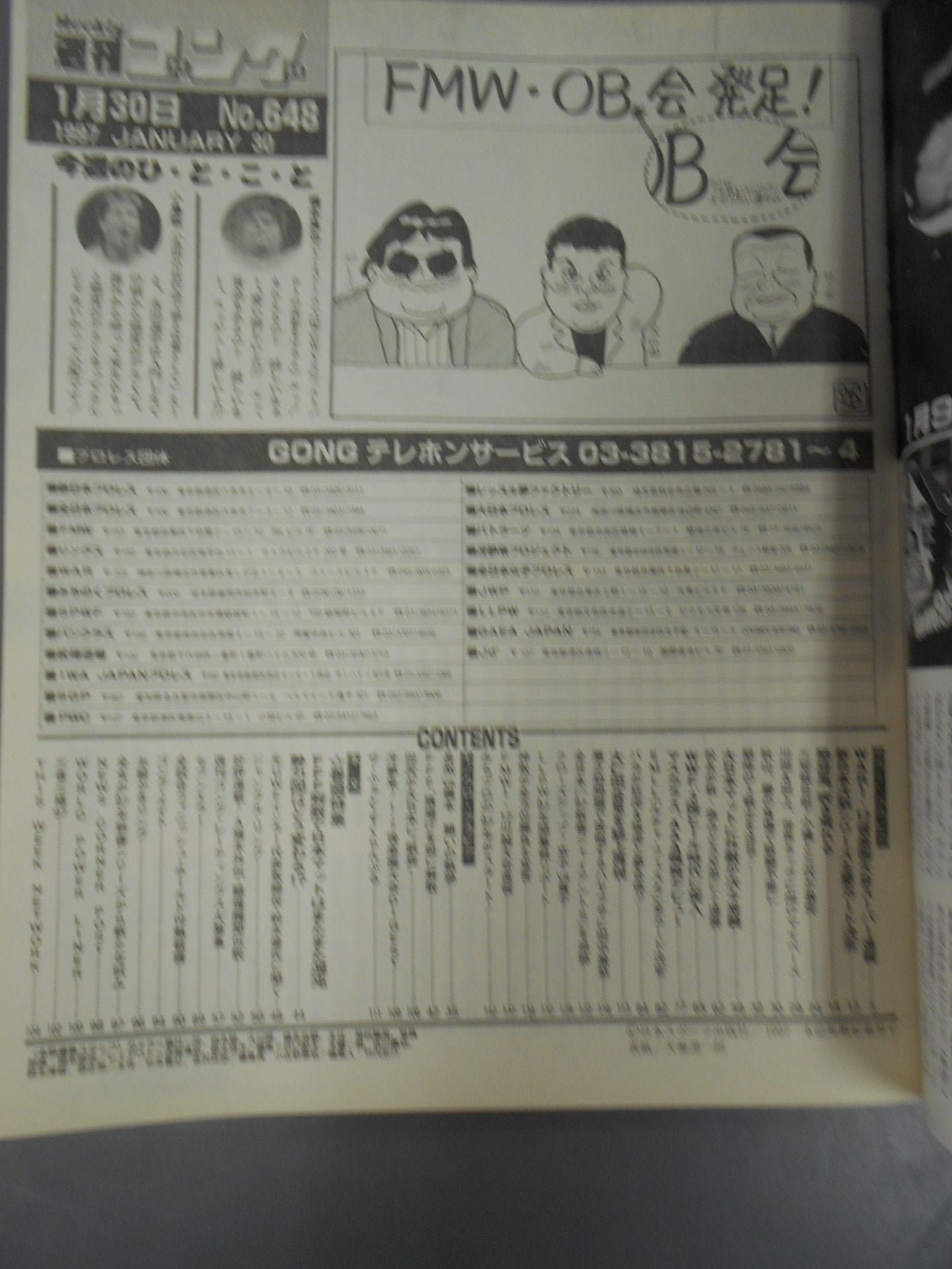Weekly Gong 648