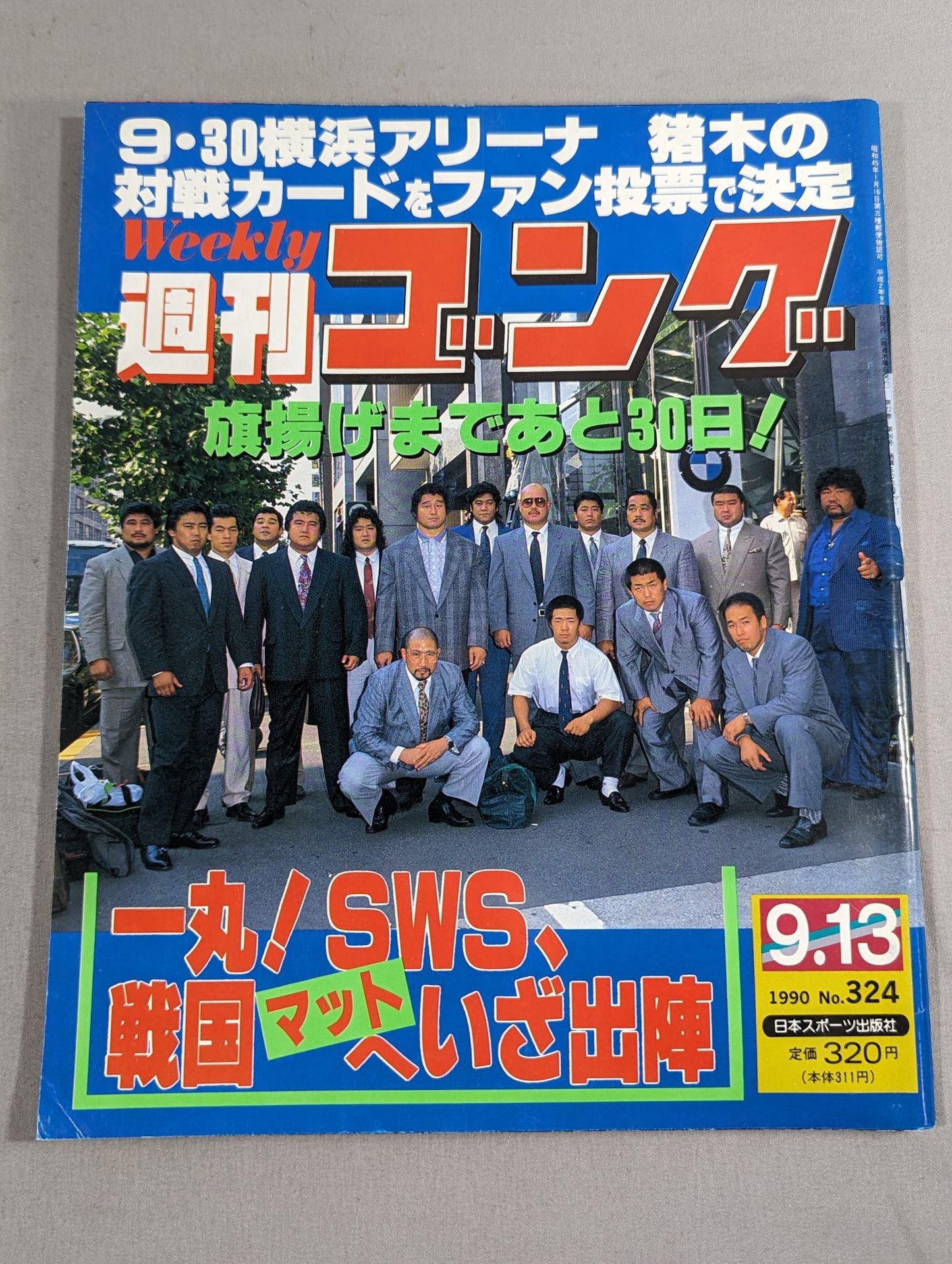Weekly Gong 324