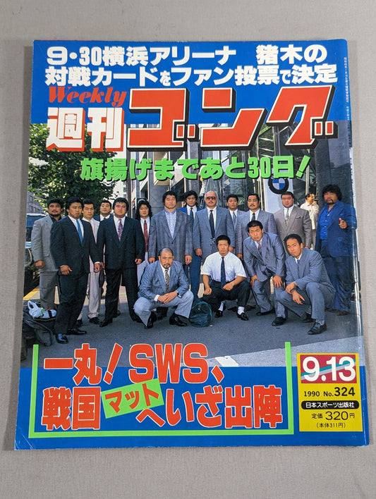 Weekly  Gong 324
