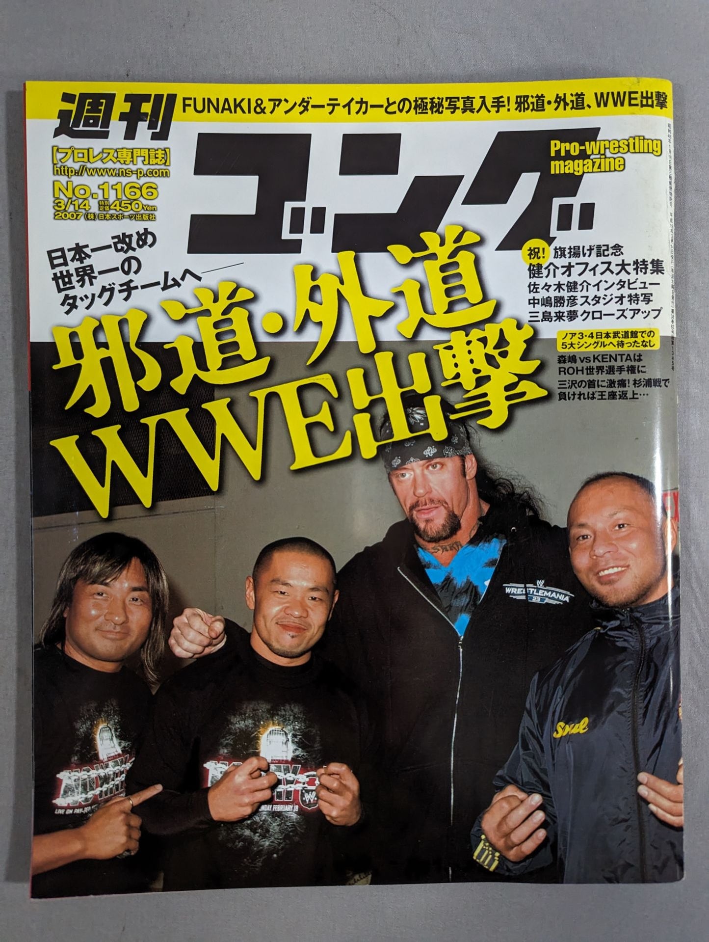 Weekly Gong 1166