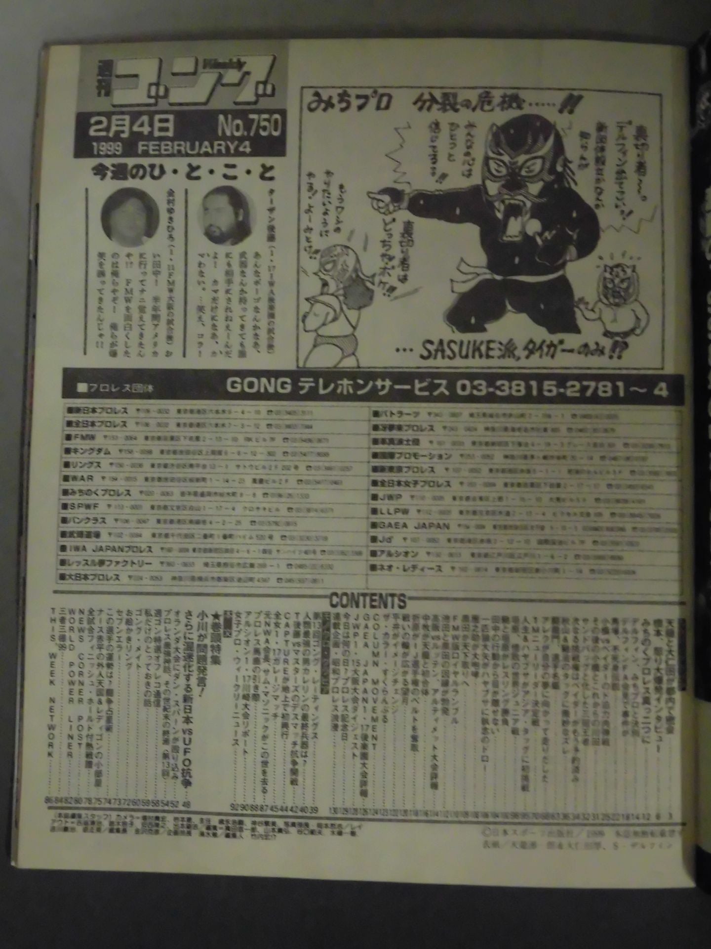 Weekly Gong 750