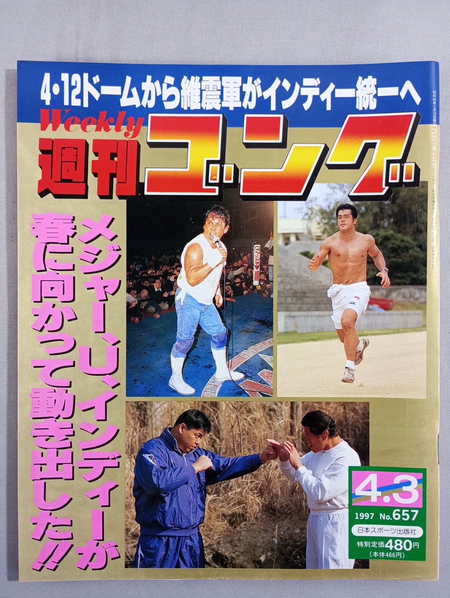 Weekly Gong 657
