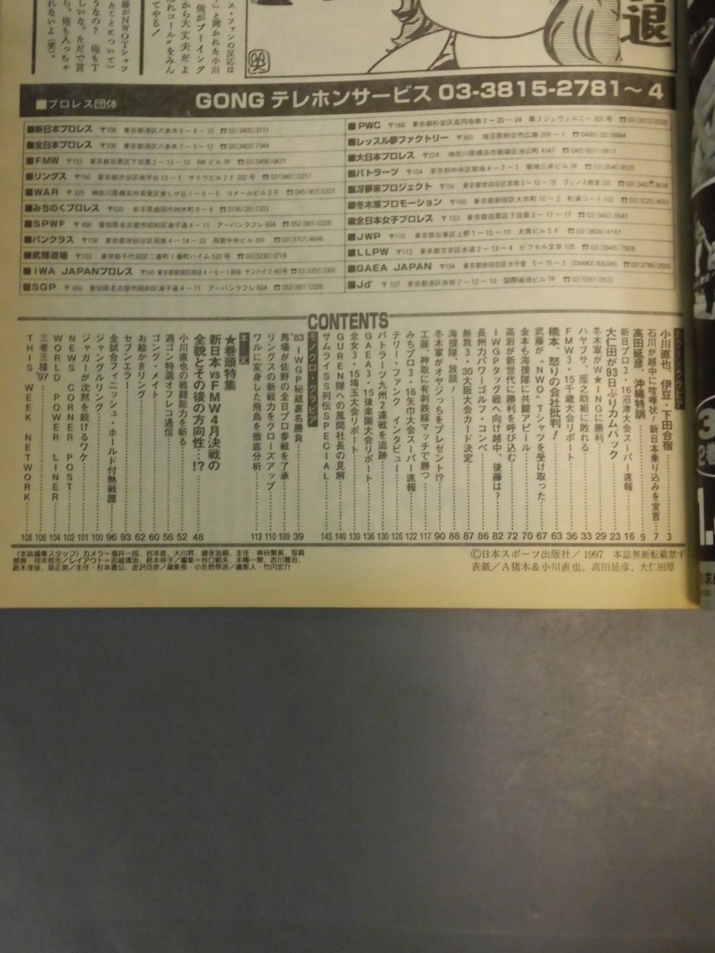 Weekly Gong 657