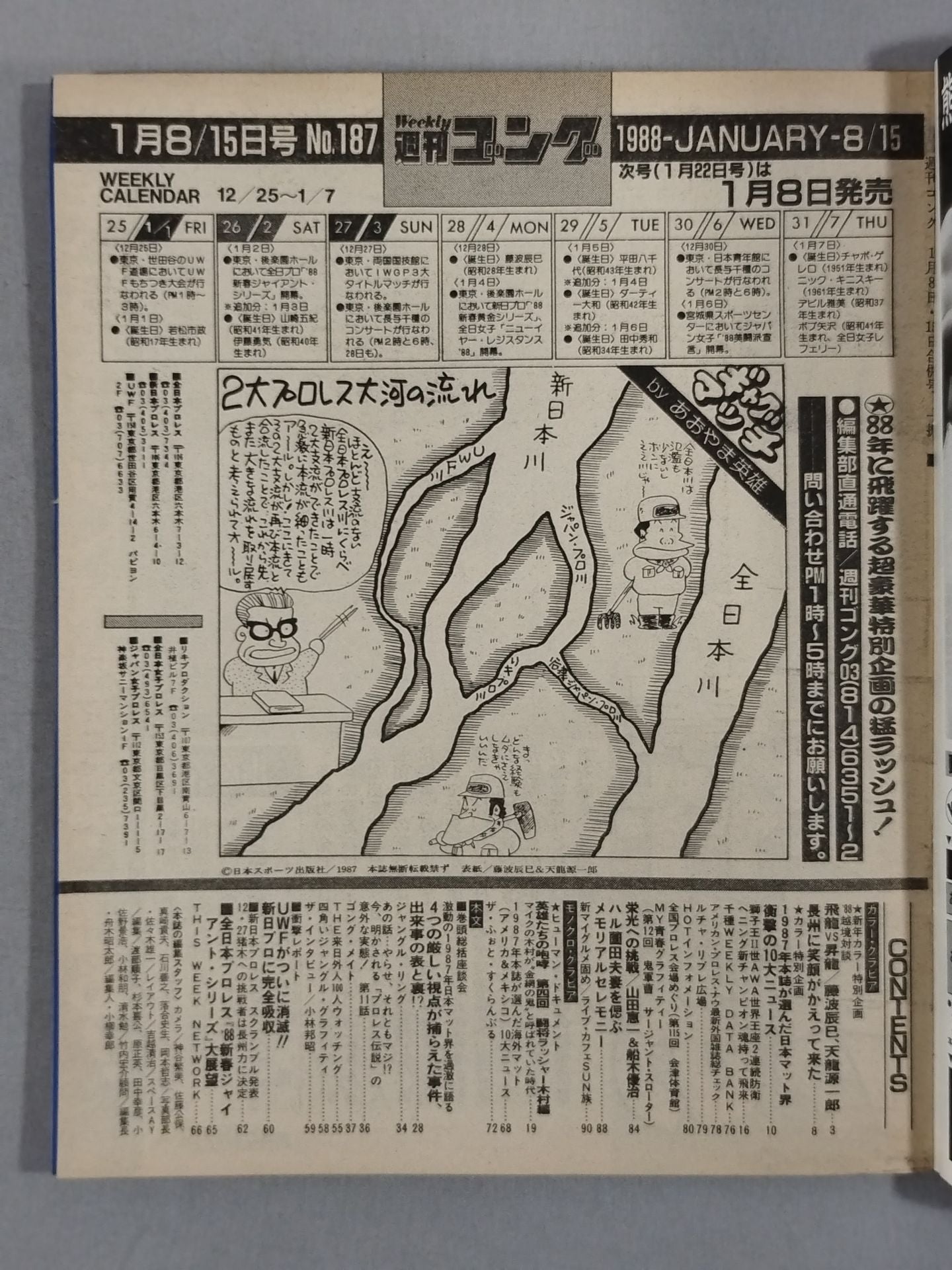 Weekly Gong 187