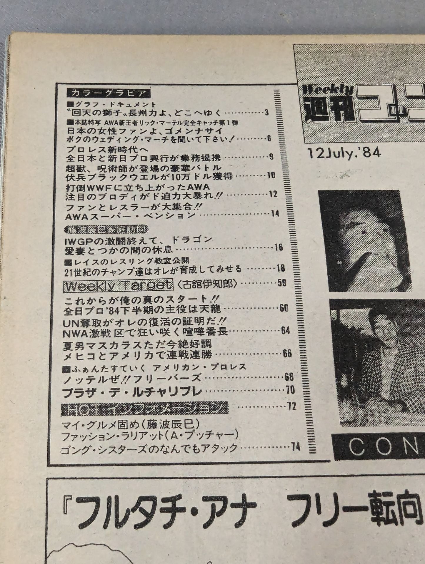 Weekly  Gong 8