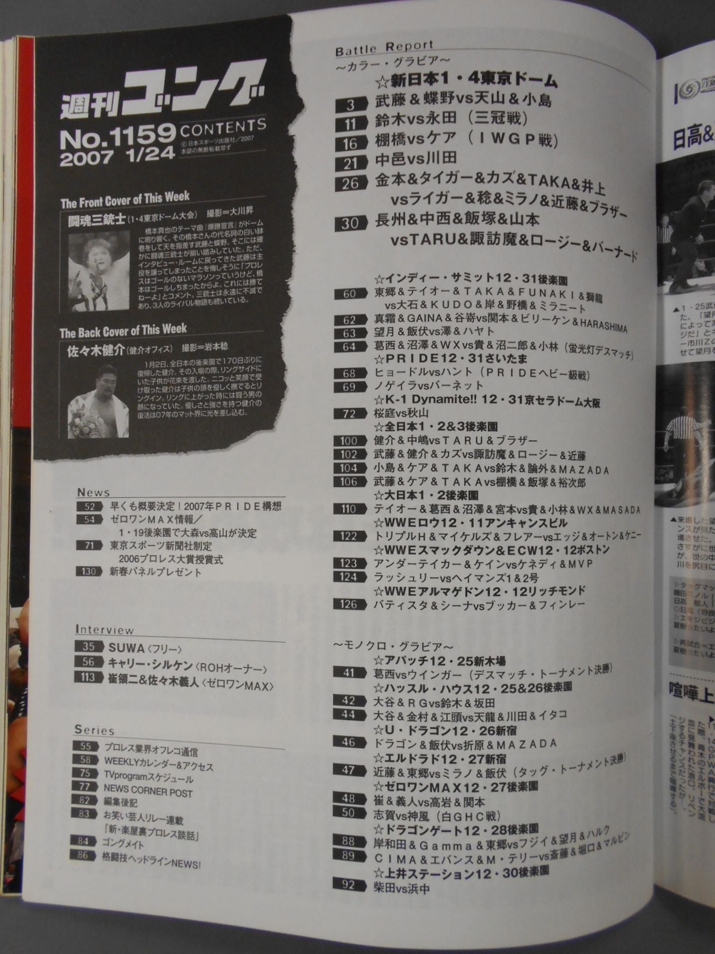 Weekly Gong 1159