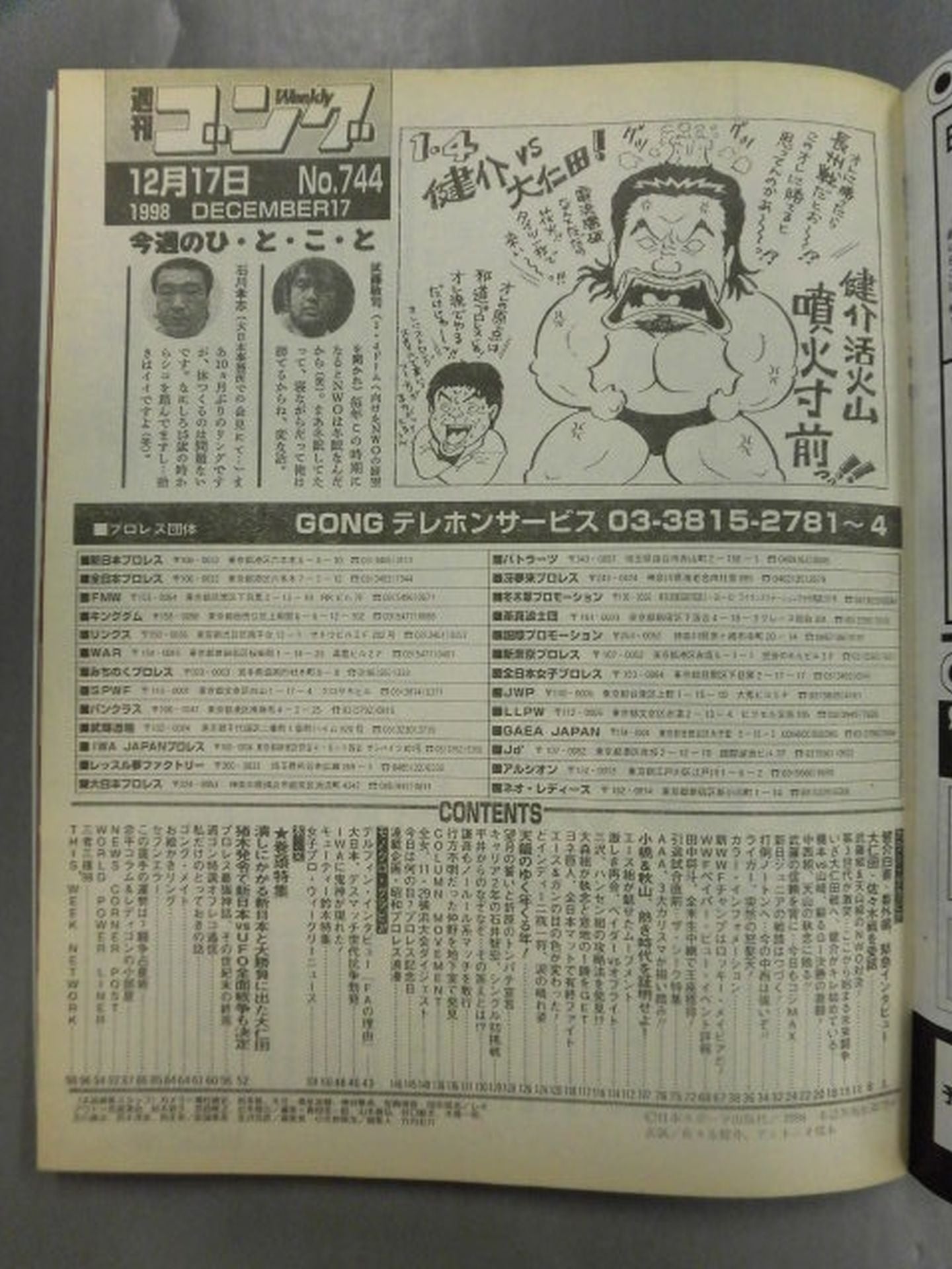 Weekly Gong 744