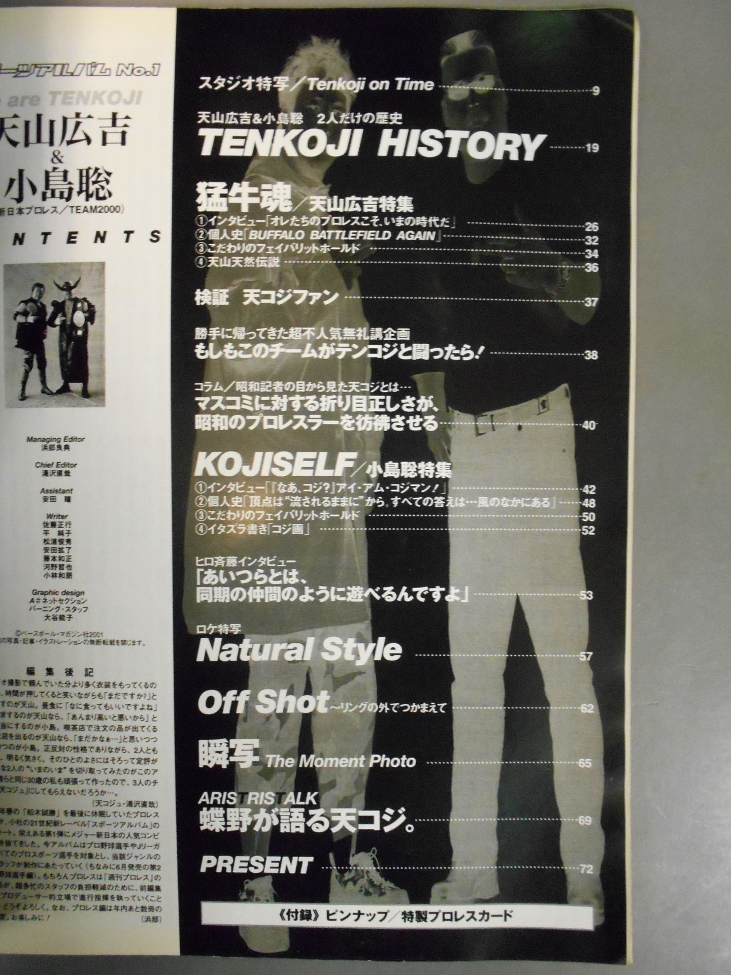Sports Album 1 Hiroyoshi Tenzan & Satoshi Kojima