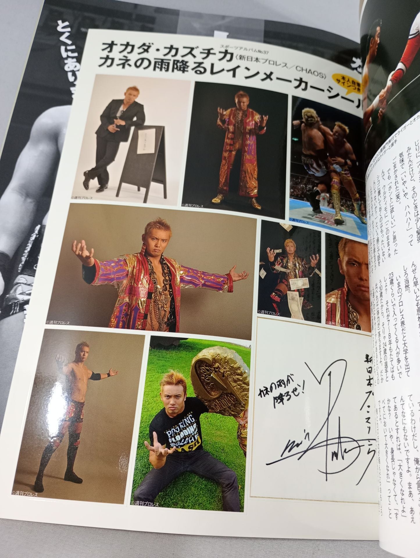 【Hand Signed Autograph】 Sports Album 37 "Rainmaker" Kazuchika Okada