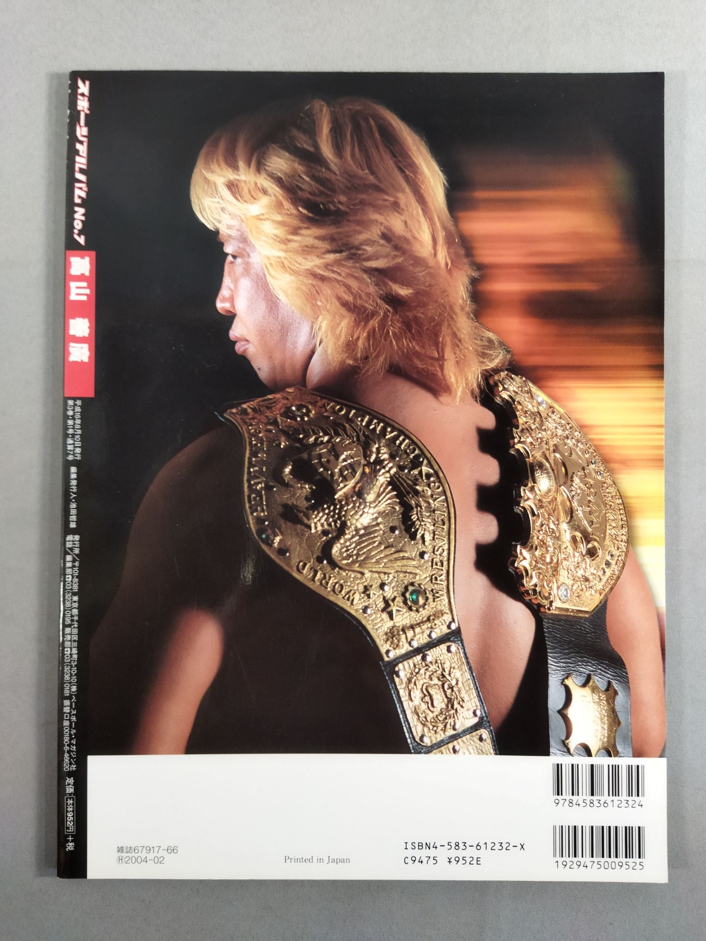 Sports Album 7 Yoshihiro Takayama