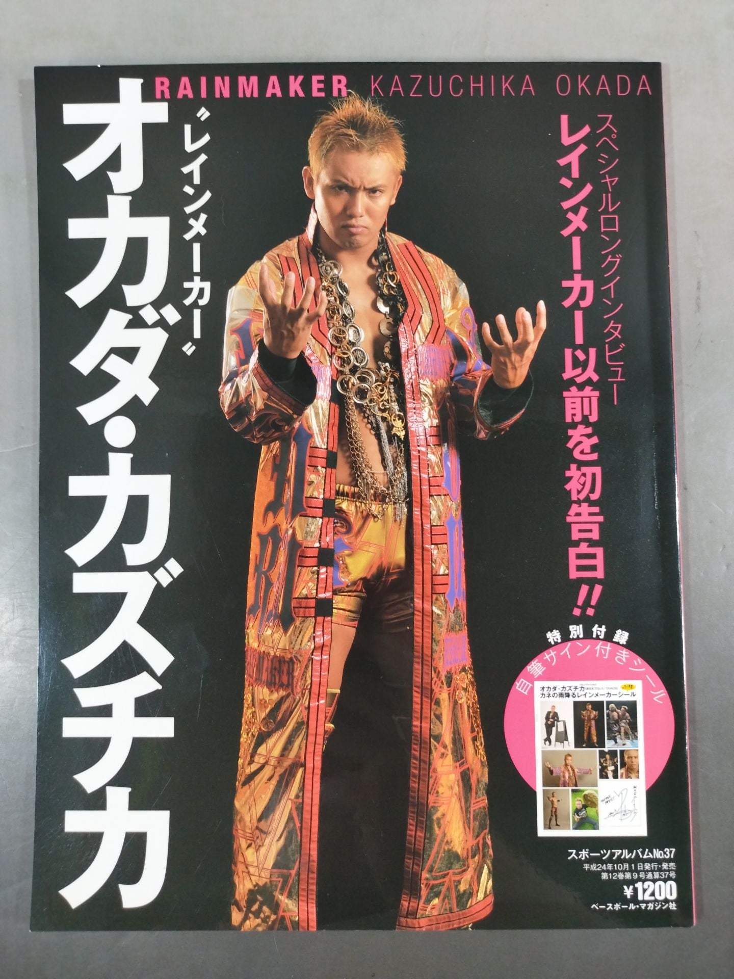 【Hand Signed Autograph】 Sports Album 37 "Rainmaker" Kazuchika Okada