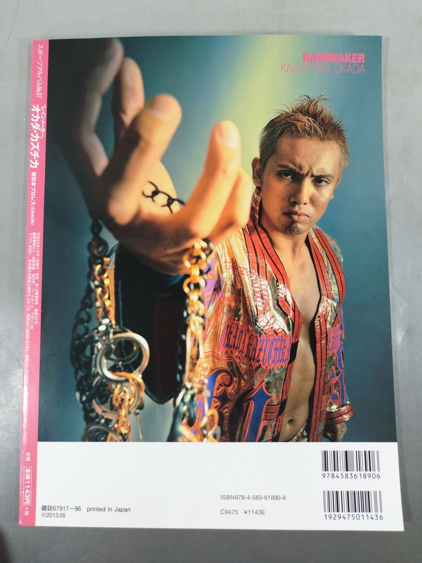 【Hand Signed Autograph】 Sports Album 37 "Rainmaker" Kazuchika Okada