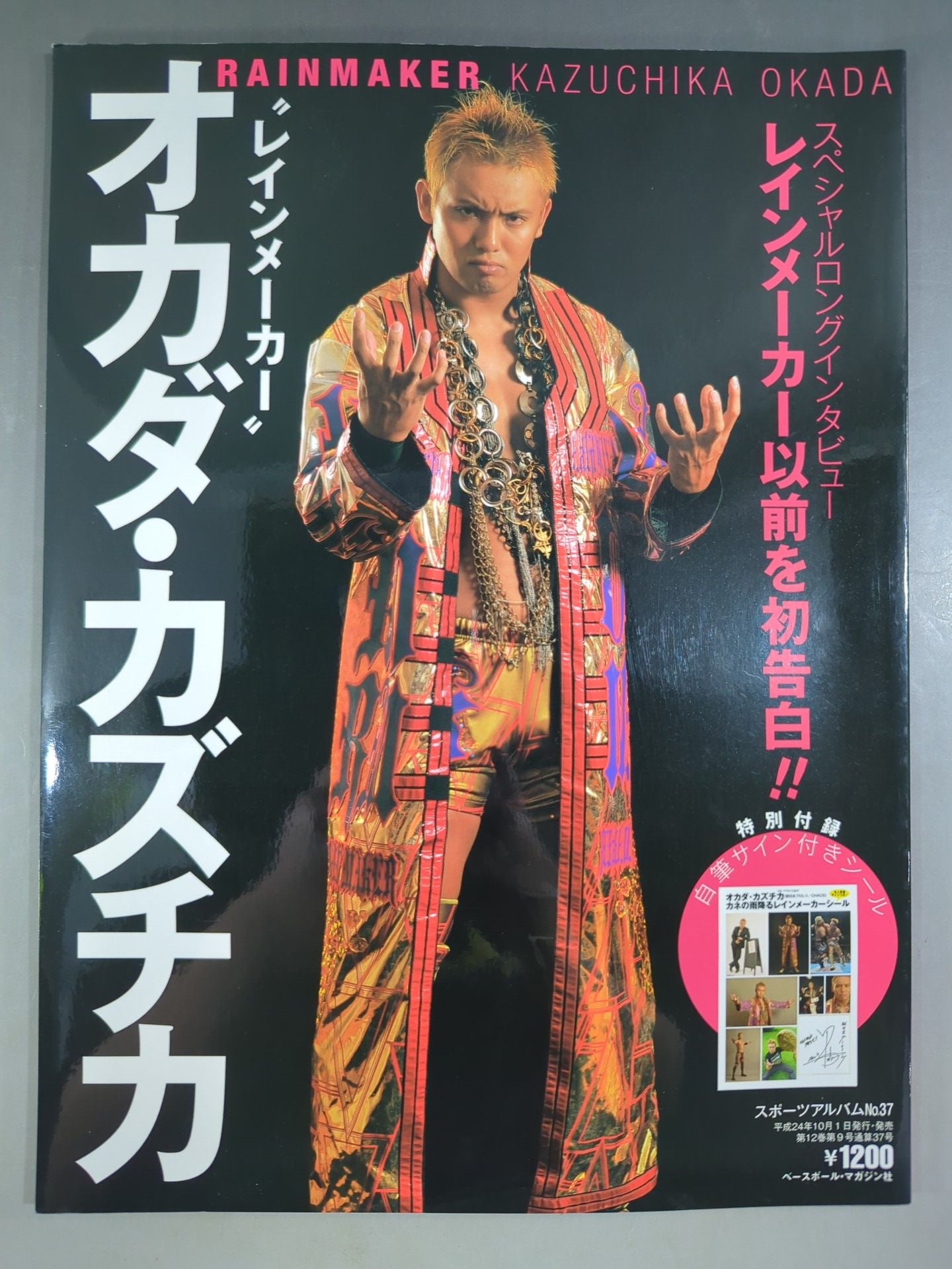 【Hand Signed Autograph】 Sports Album 37 "Rainmaker" Kazuchika Okada