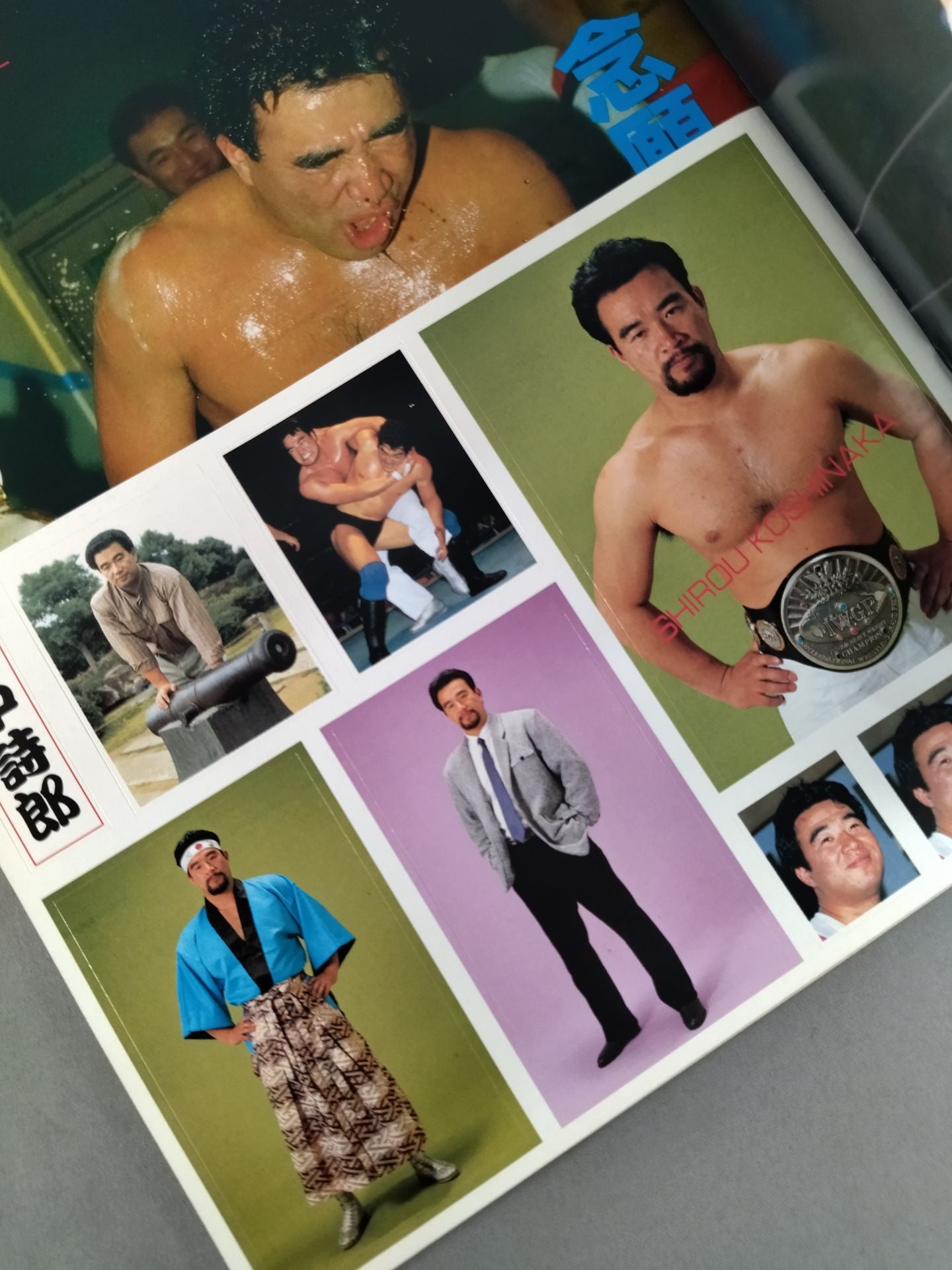 New Pro Wrestling Album 3 Man Samurai / Shiro Koshinaka