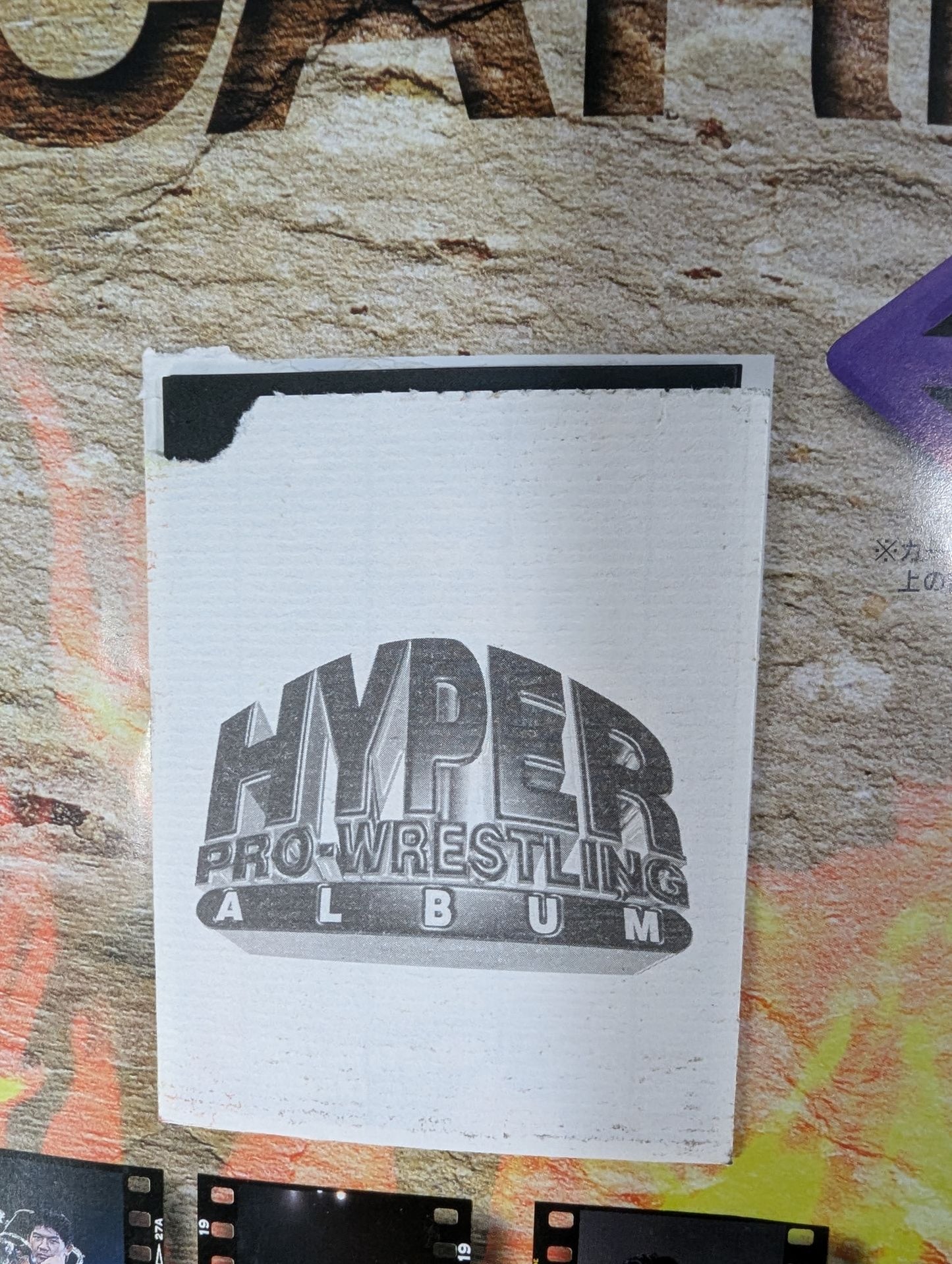 Hyper Pro Wrestling Album 6 Masakatsu Funaki