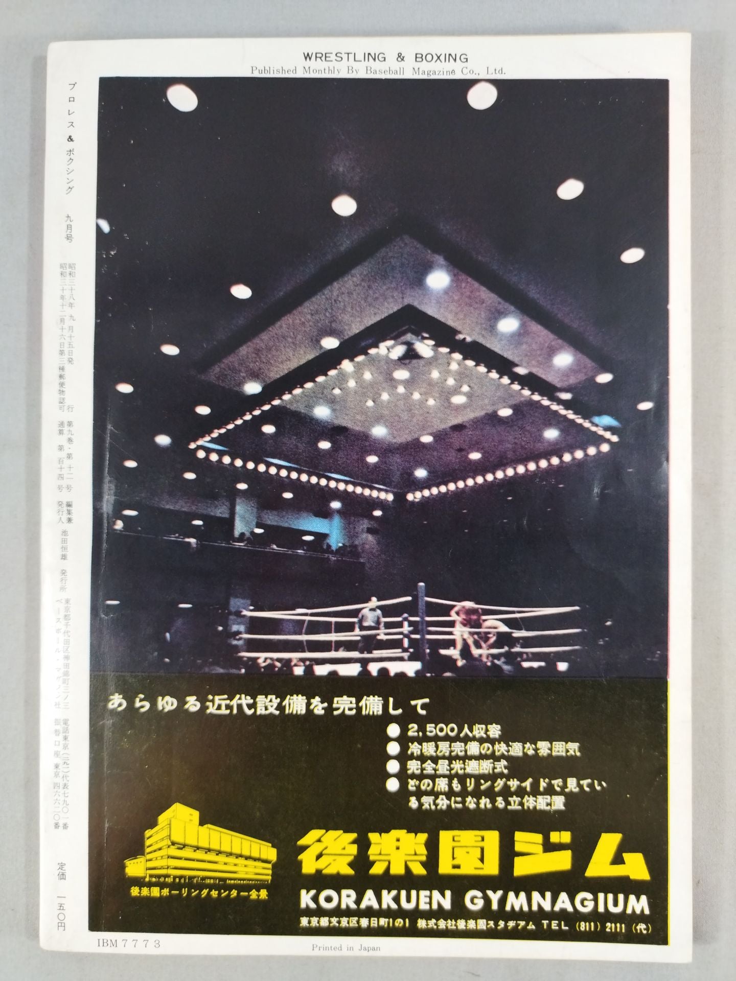 Pro Wrestling & Boxing September 1963