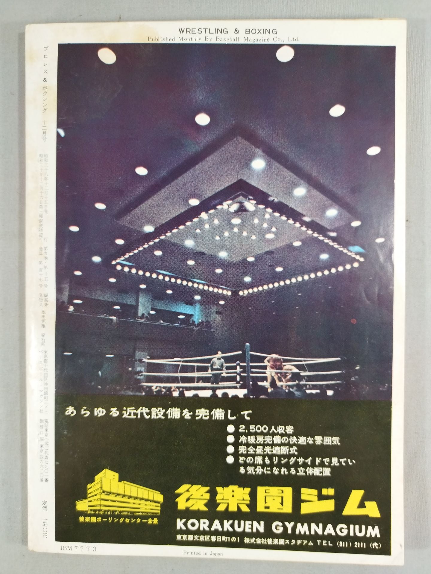 Pro Wrestling & Boxing December 1963