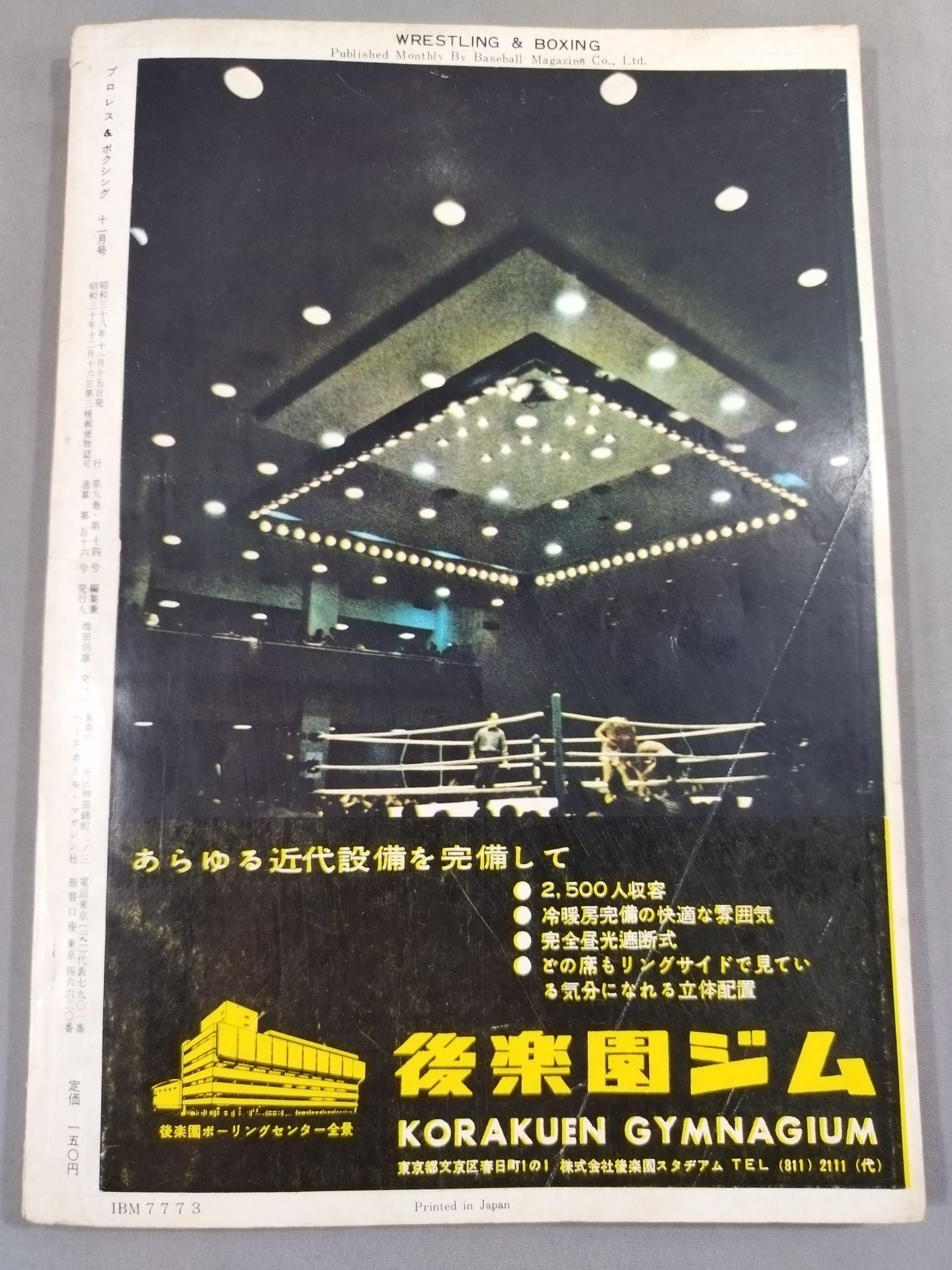 Pro Wrestling & Boxing November 1963