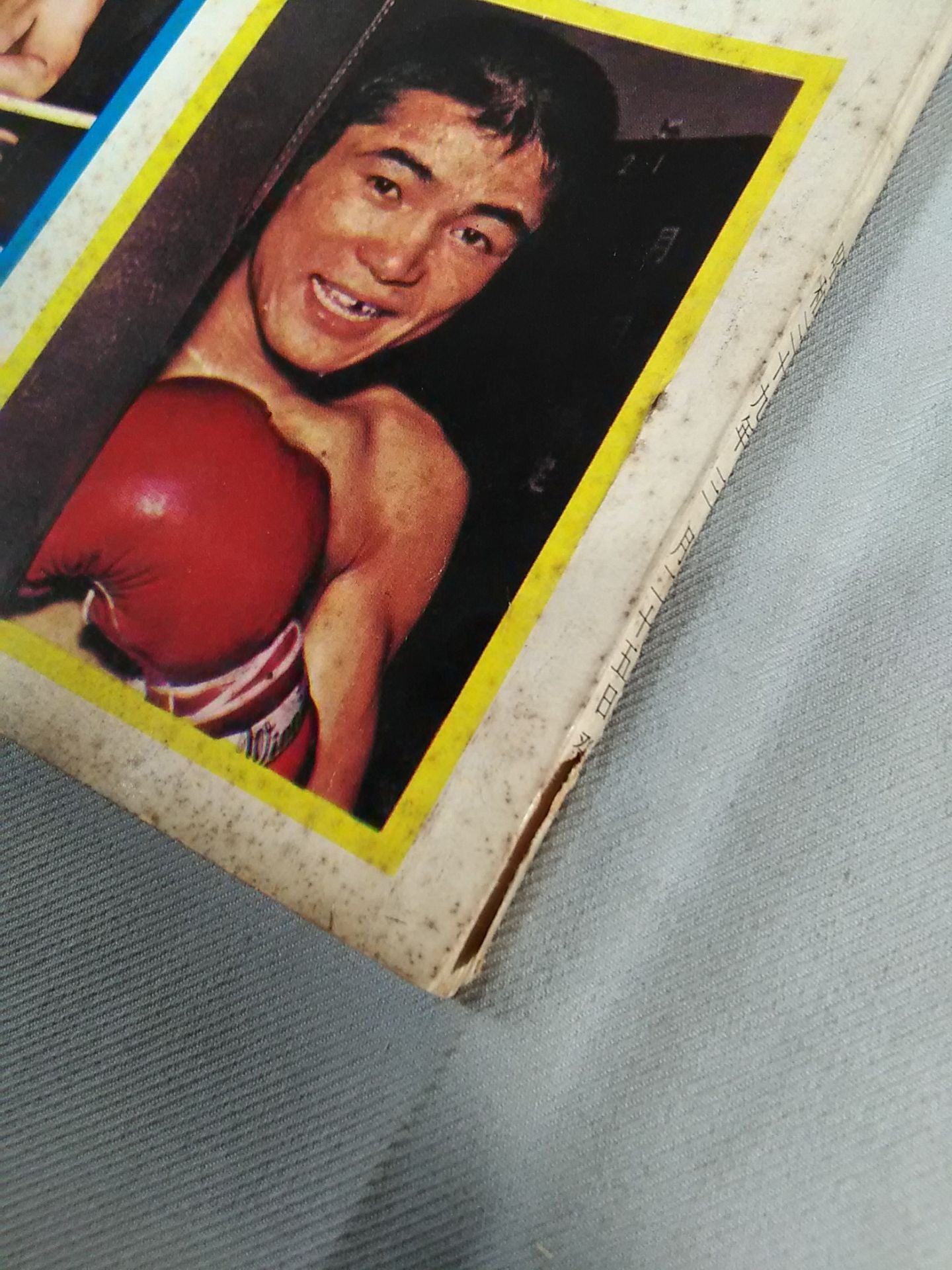 Pro Wrestling & Boxing 1964.03 Special Issue