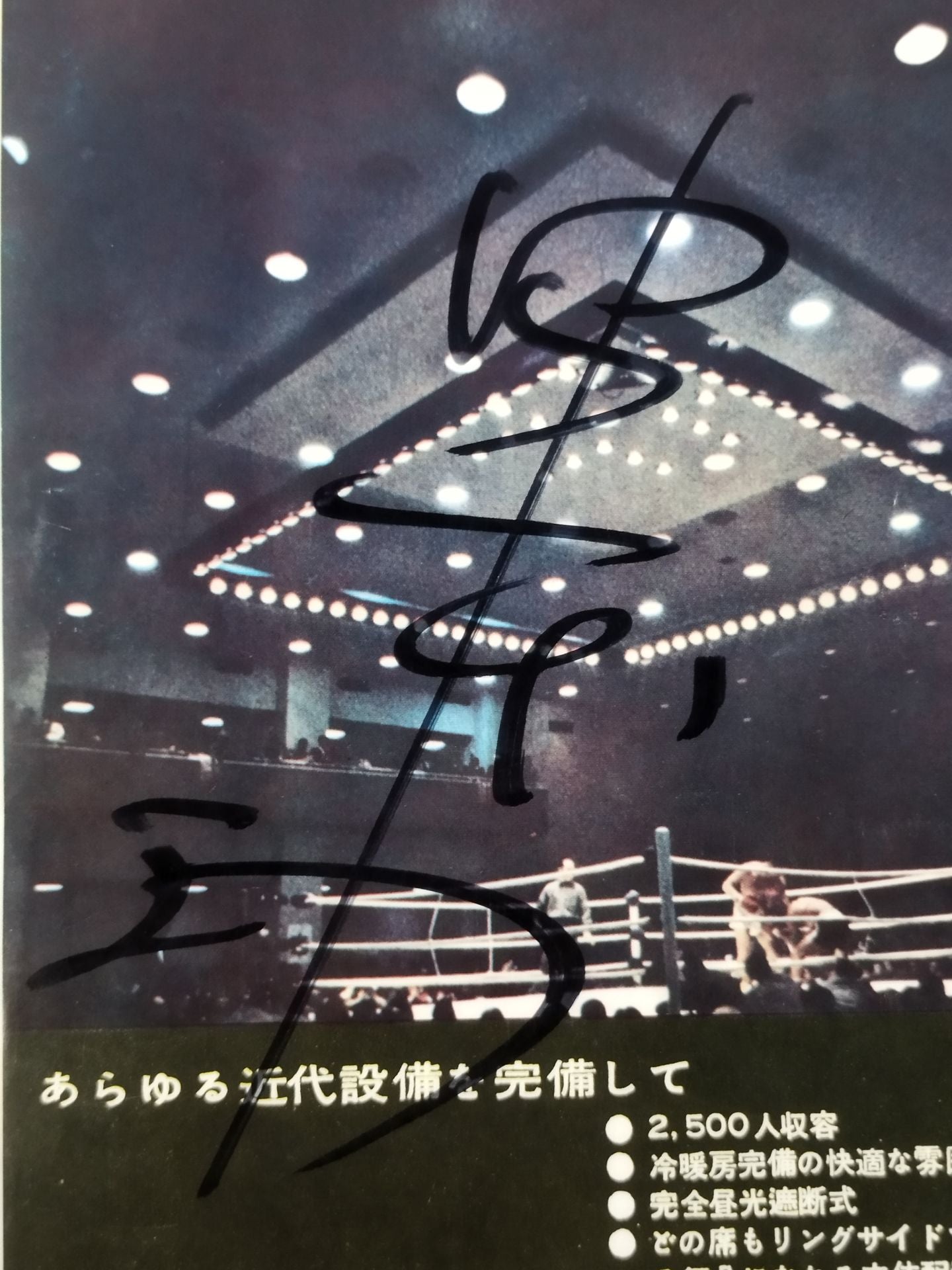 Pro Wrestling & Boxing December 1963
