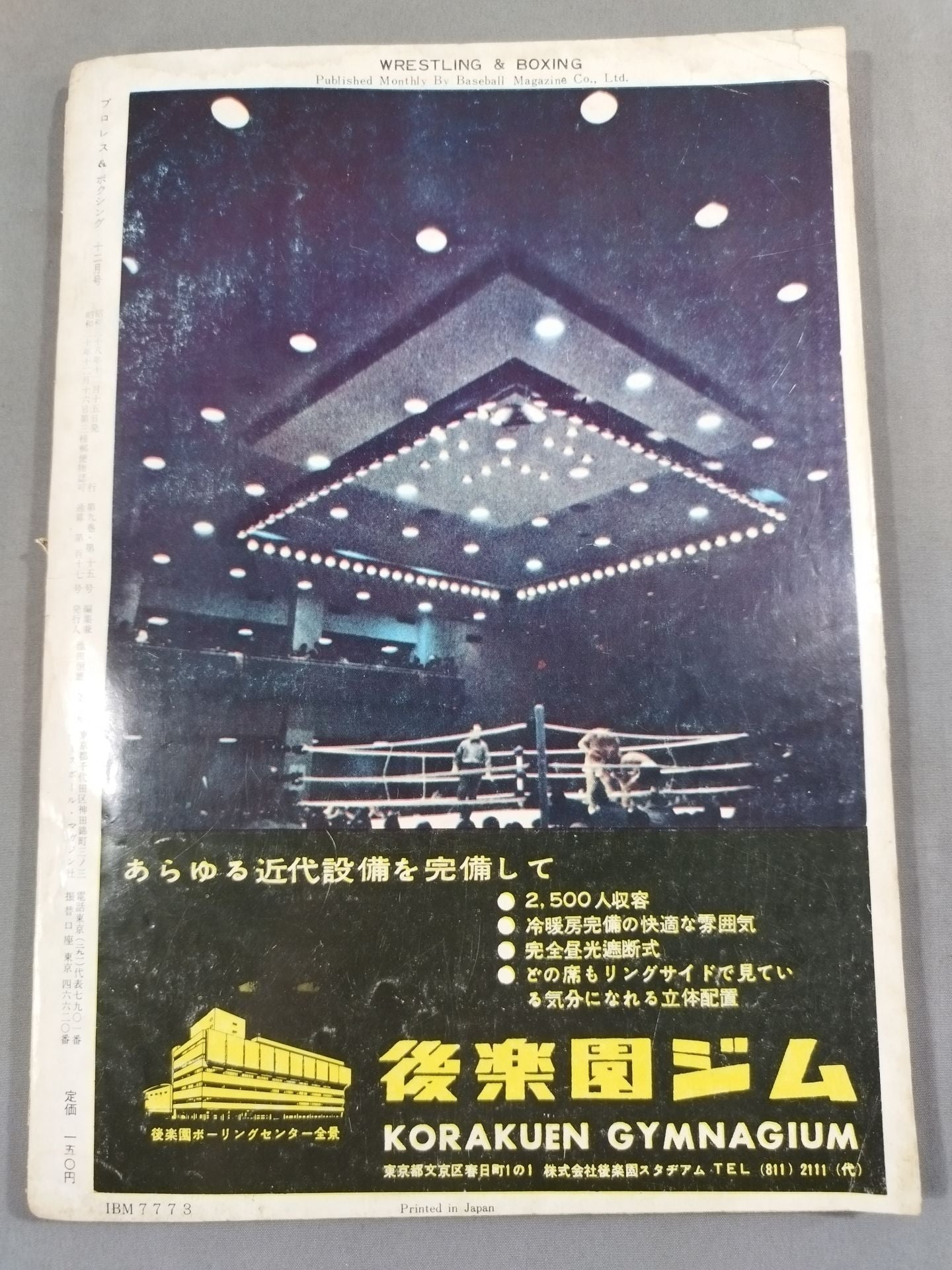 Pro Wrestling & Boxing December 1963
