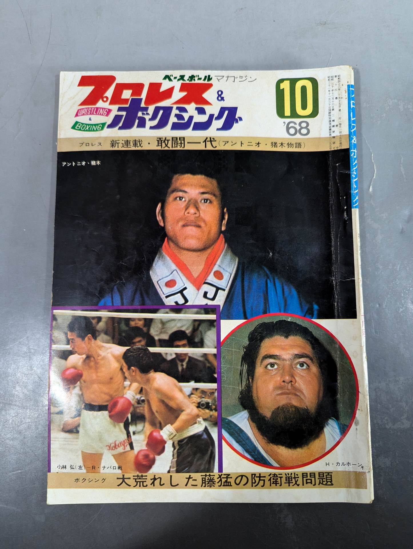 Pro Wrestling & Boxing October 1968