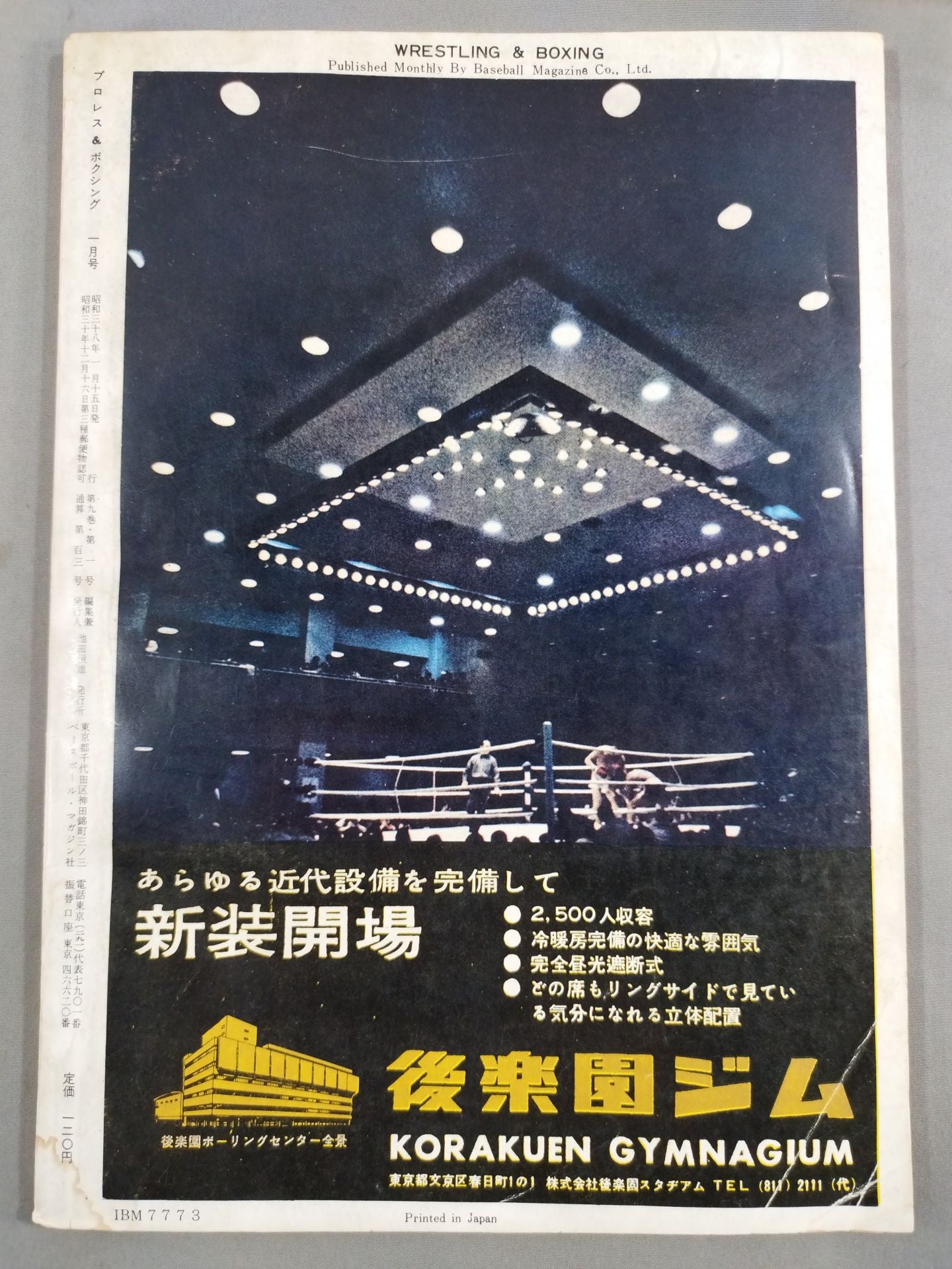 Pro Wrestling & Boxing, January 1963
