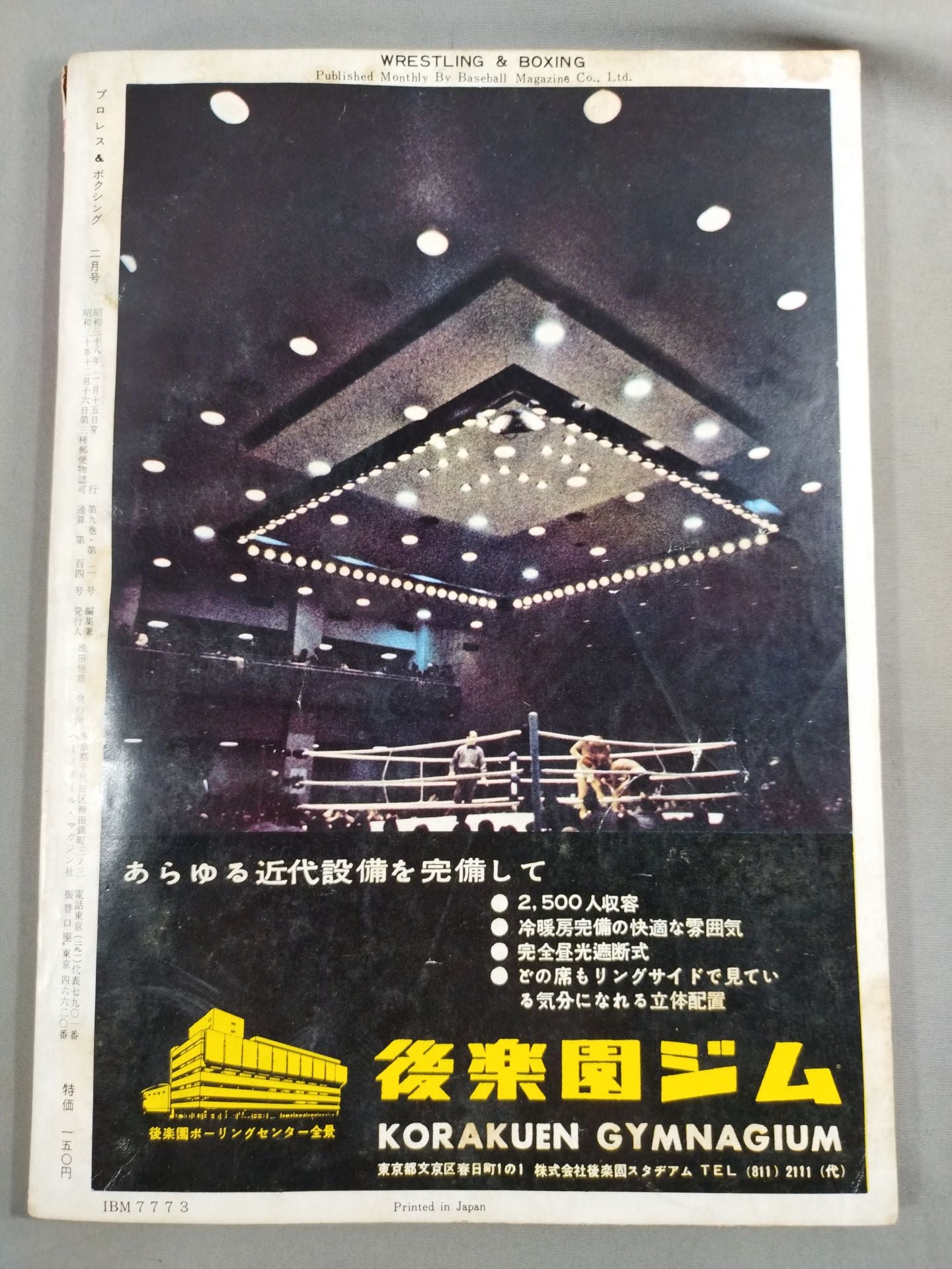 Pro Wrestling & Boxing, February 1963