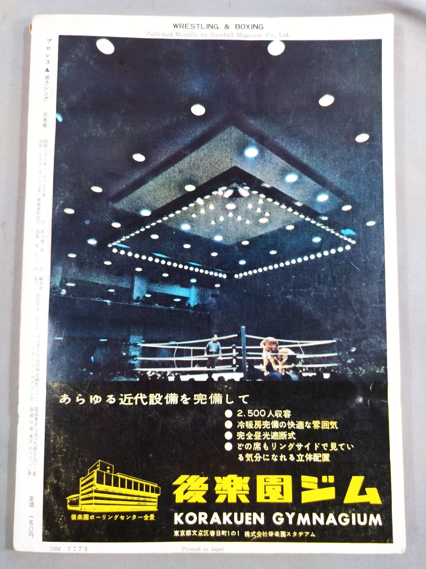 Pro Wrestling & Boxing March 1963