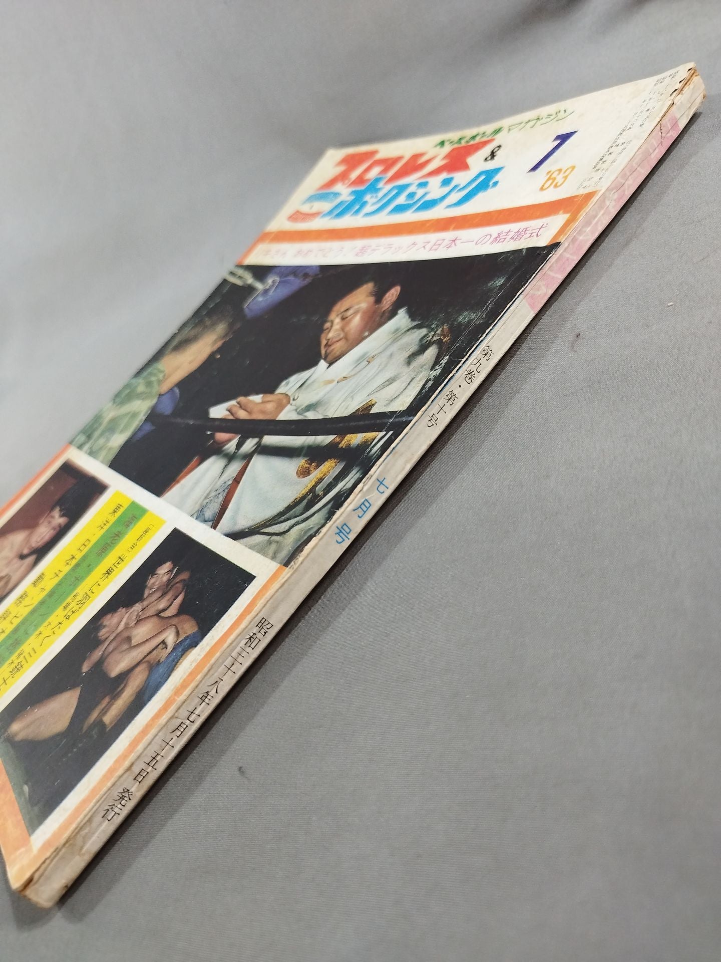 Pro Wrestling & Boxing July 1963