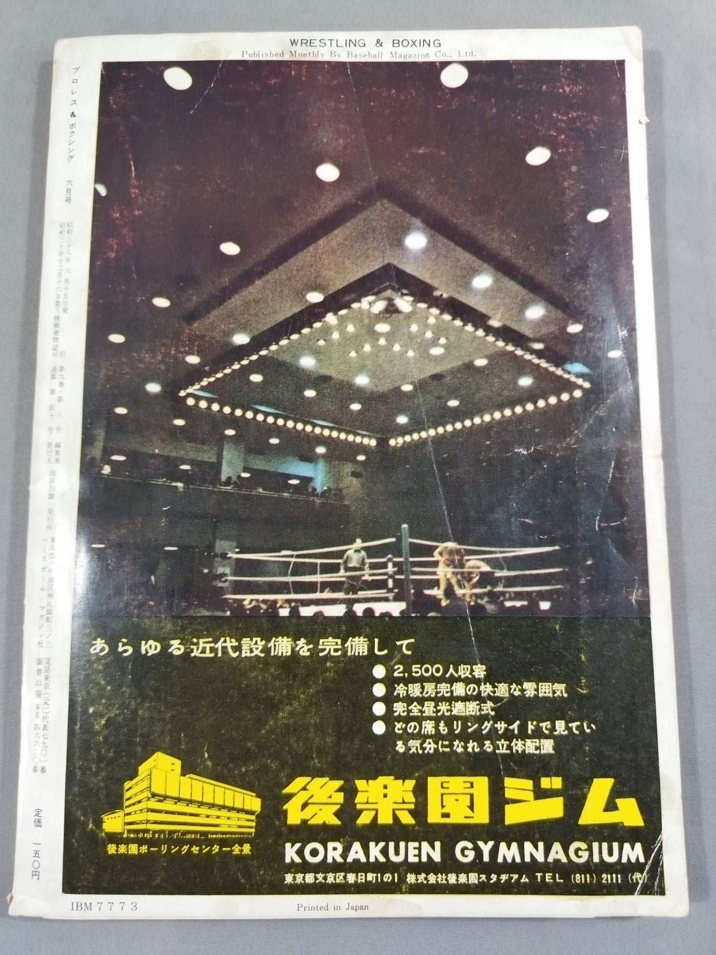 Pro Wrestling & Boxing June 1963