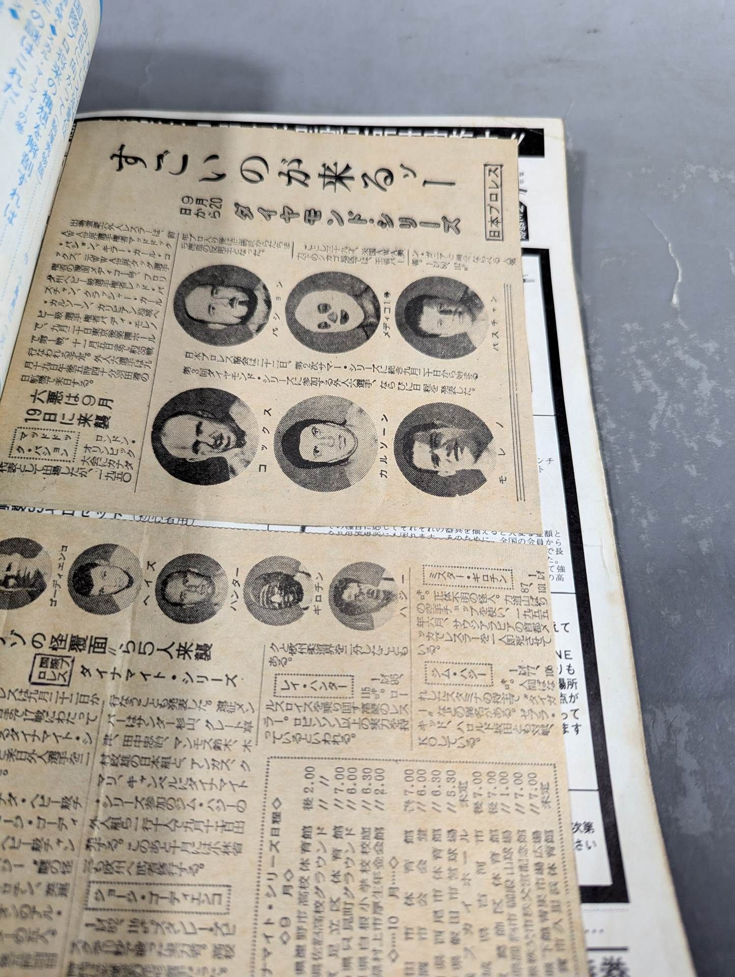 Pro Wrestling & Boxing 1968-09