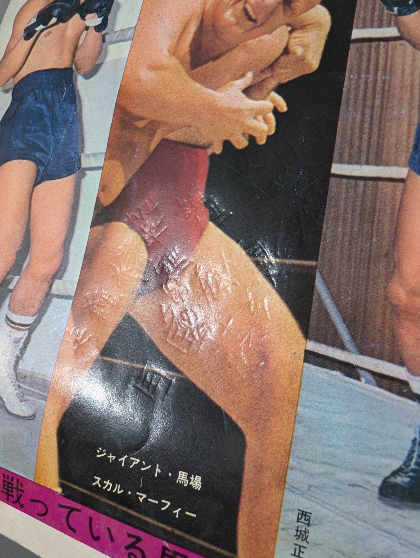 Pro Wrestling & Boxing 1968-09