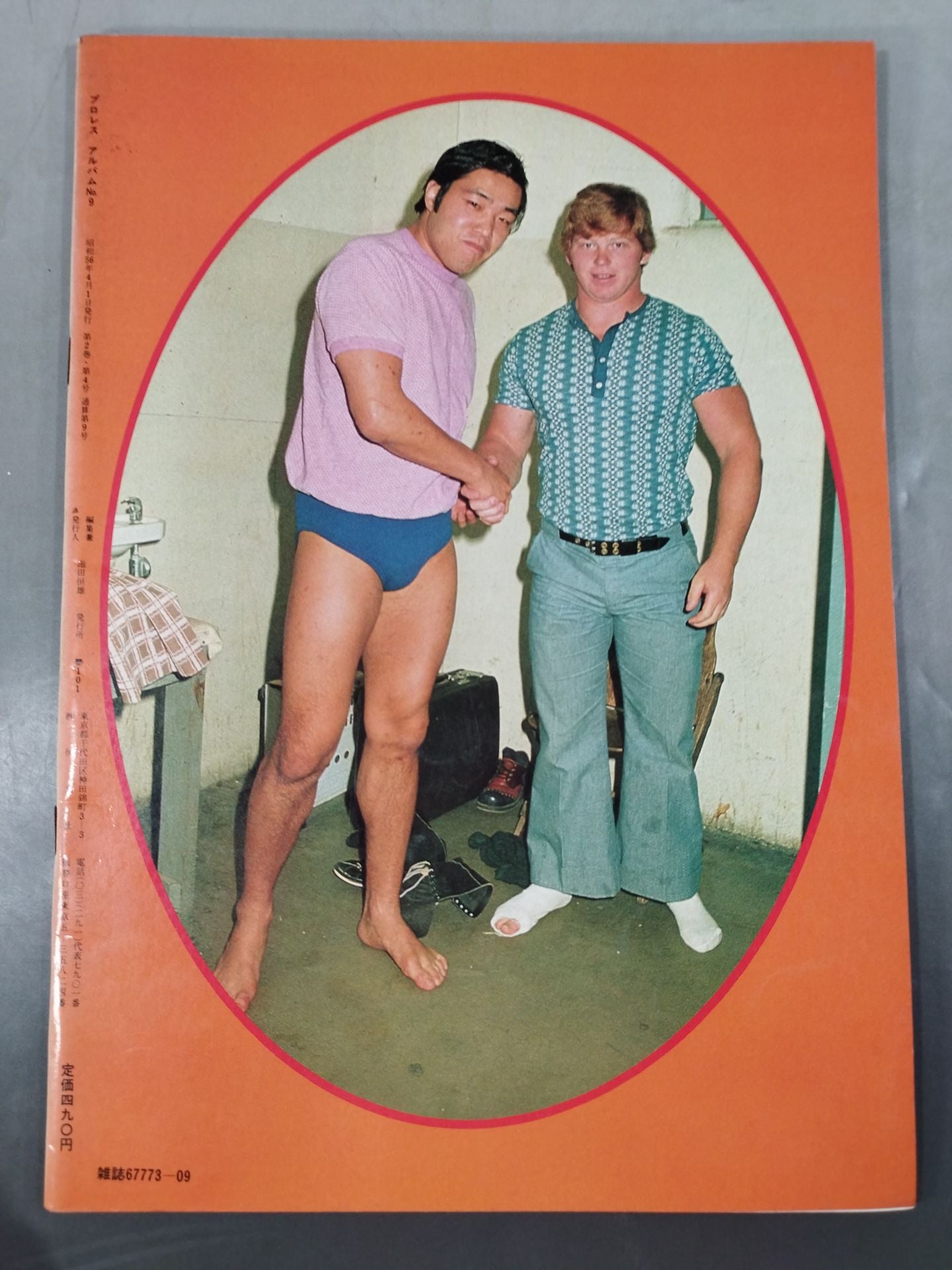 Pro Wrestling Album 9 by Bob Backlund