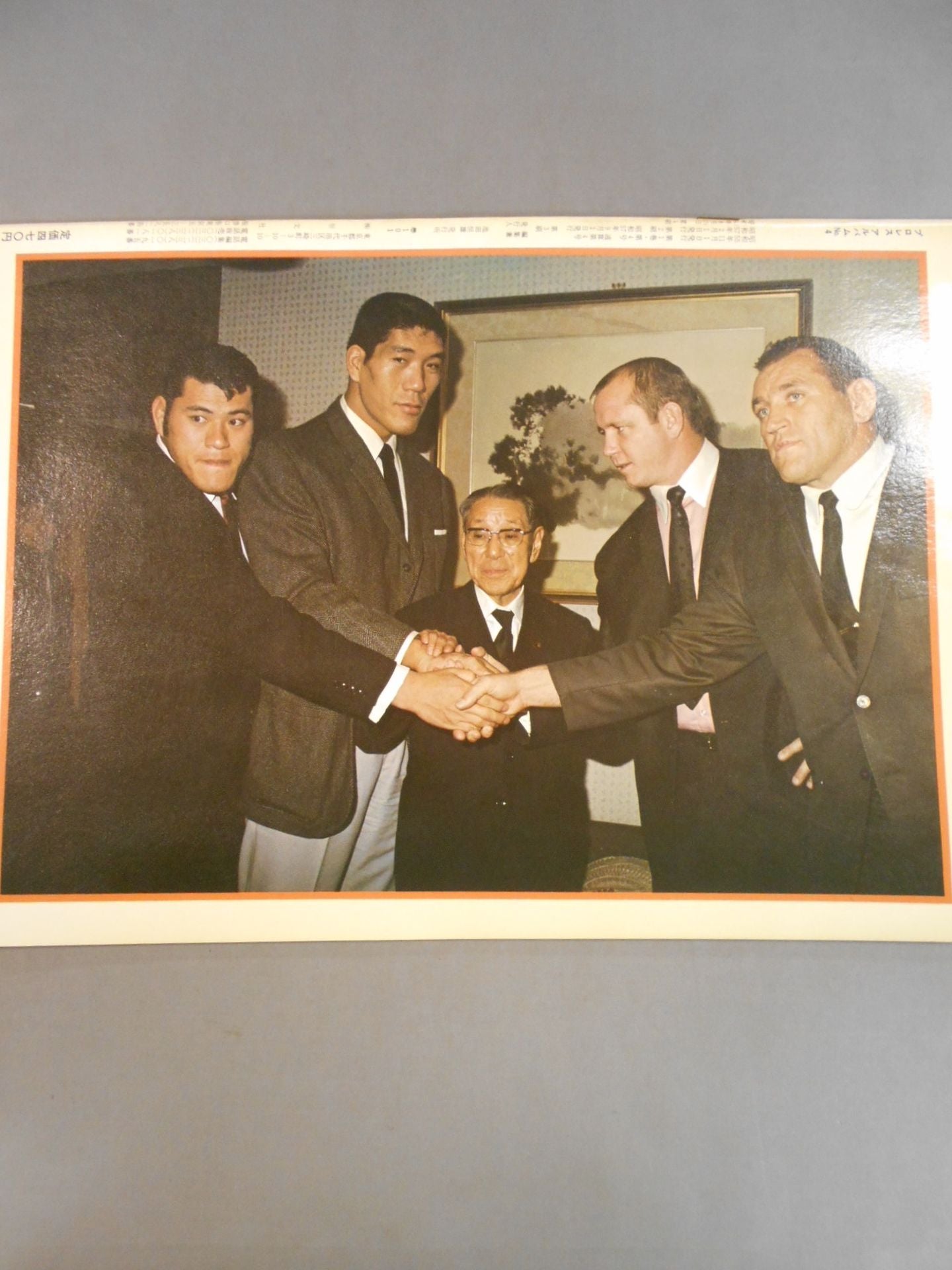 Pro Wrestling Album 4 AntonioInoki (4th Edition)