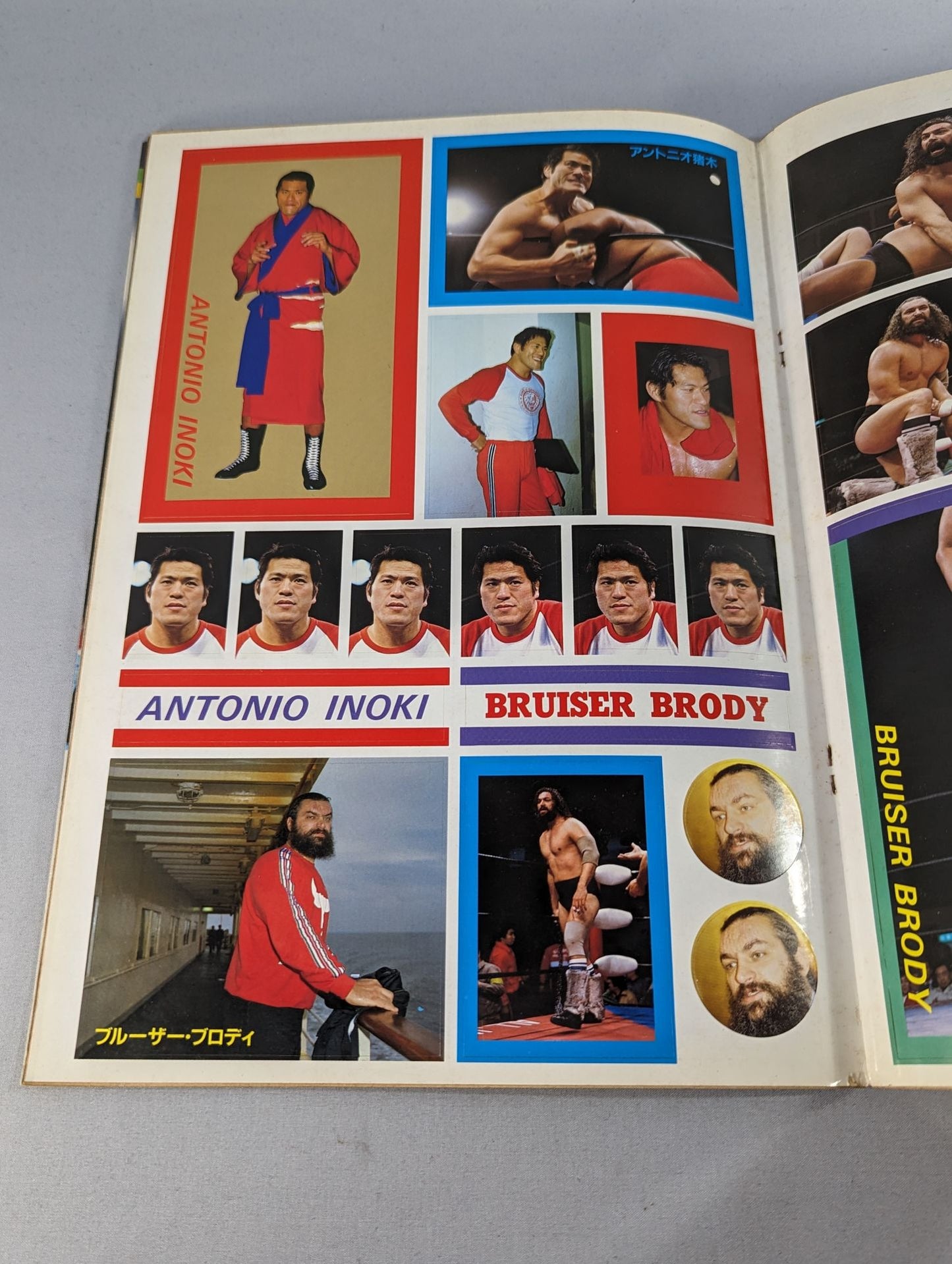 プロレスアルバム57 アントニオ猪木vsブルーザー・ブロディ