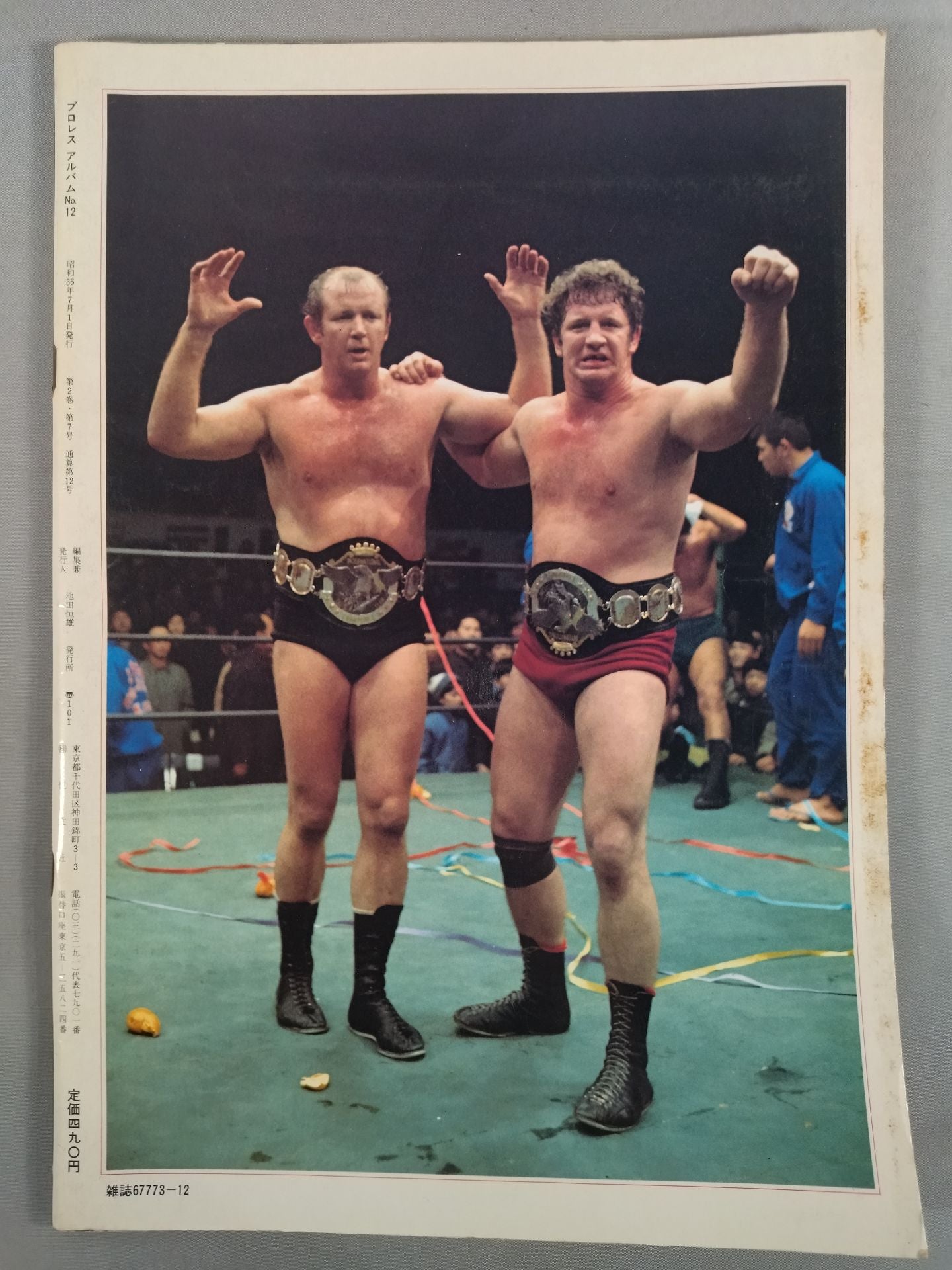 Pro Wrestling Album 12 Dory Funk Jr. . SPINNING TOE-HOLD