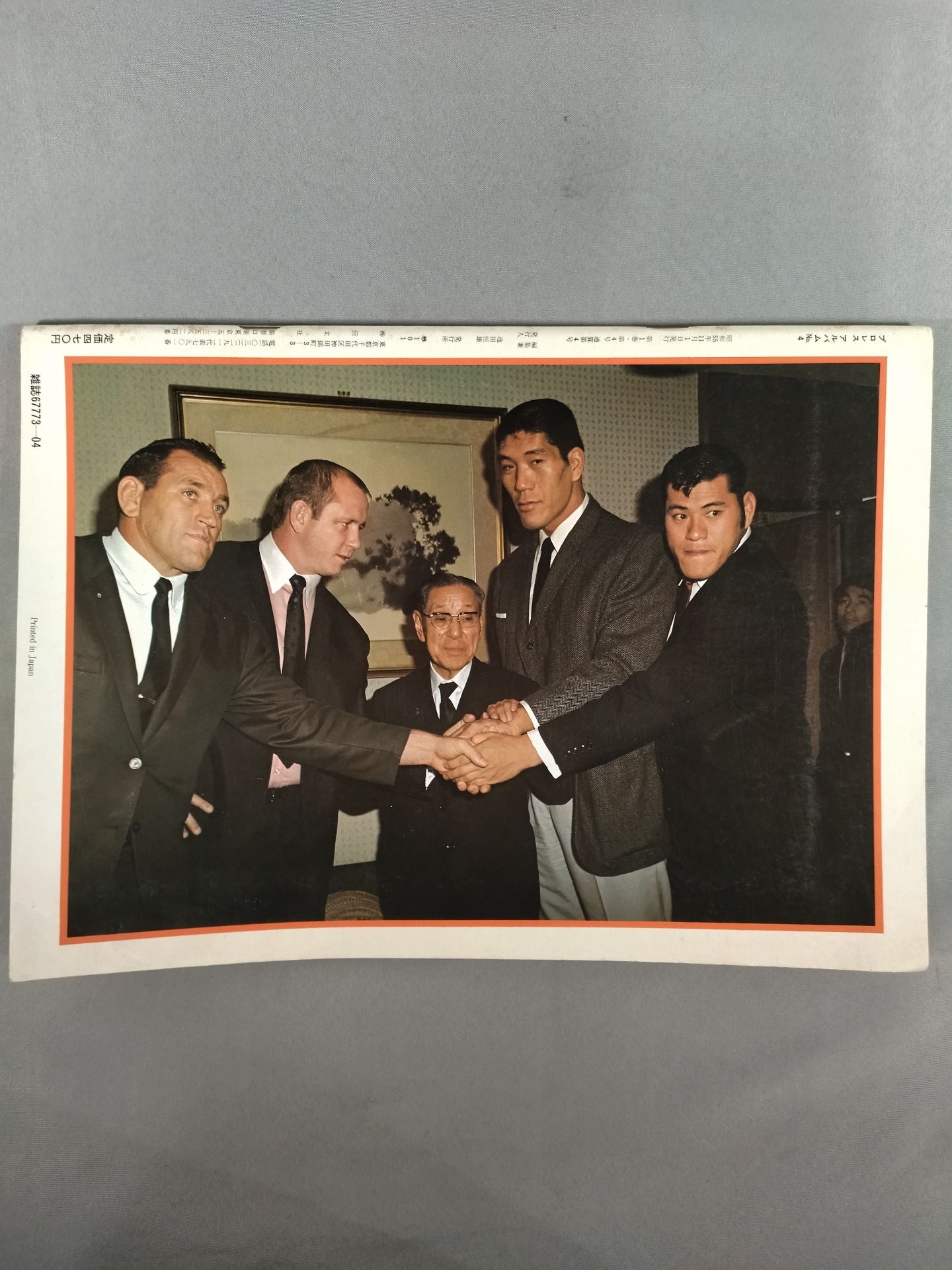Pro Wrestling Album 4 AntonioInoki (1st Edition)