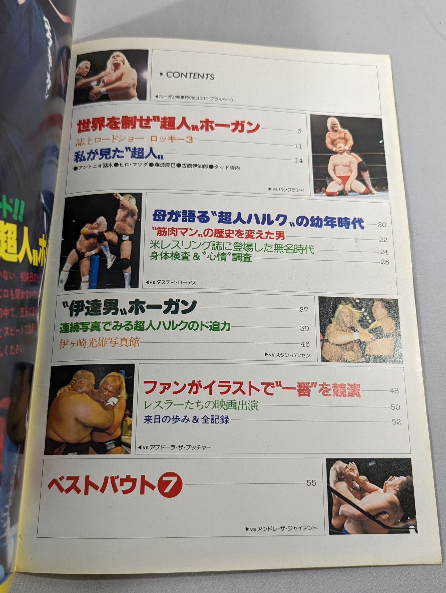 ★ Pro Wrestling album 24 with ★ postcard Hulk Hogan