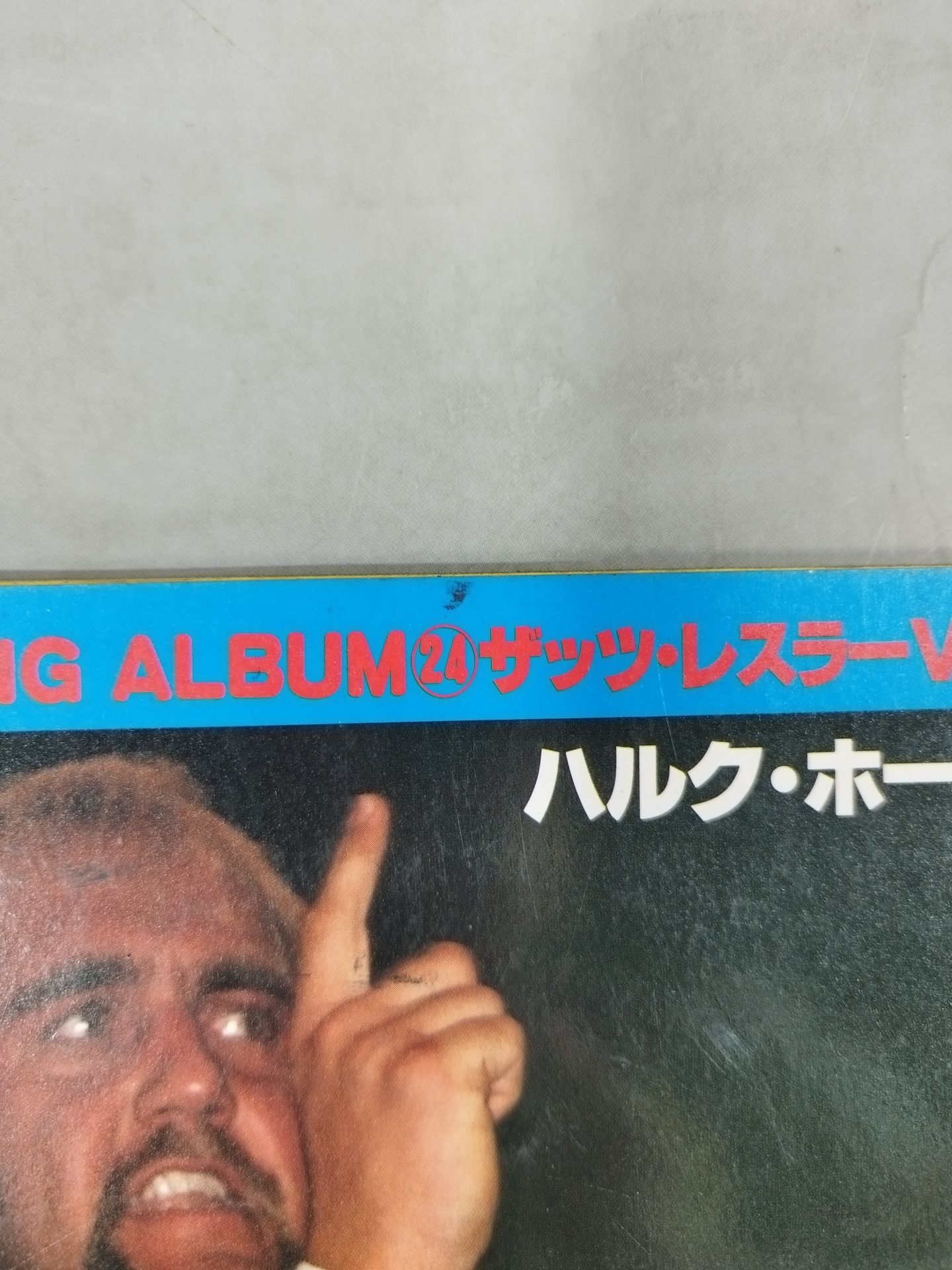 ★ Pro Wrestling album 24 with ★ postcard Hulk Hogan