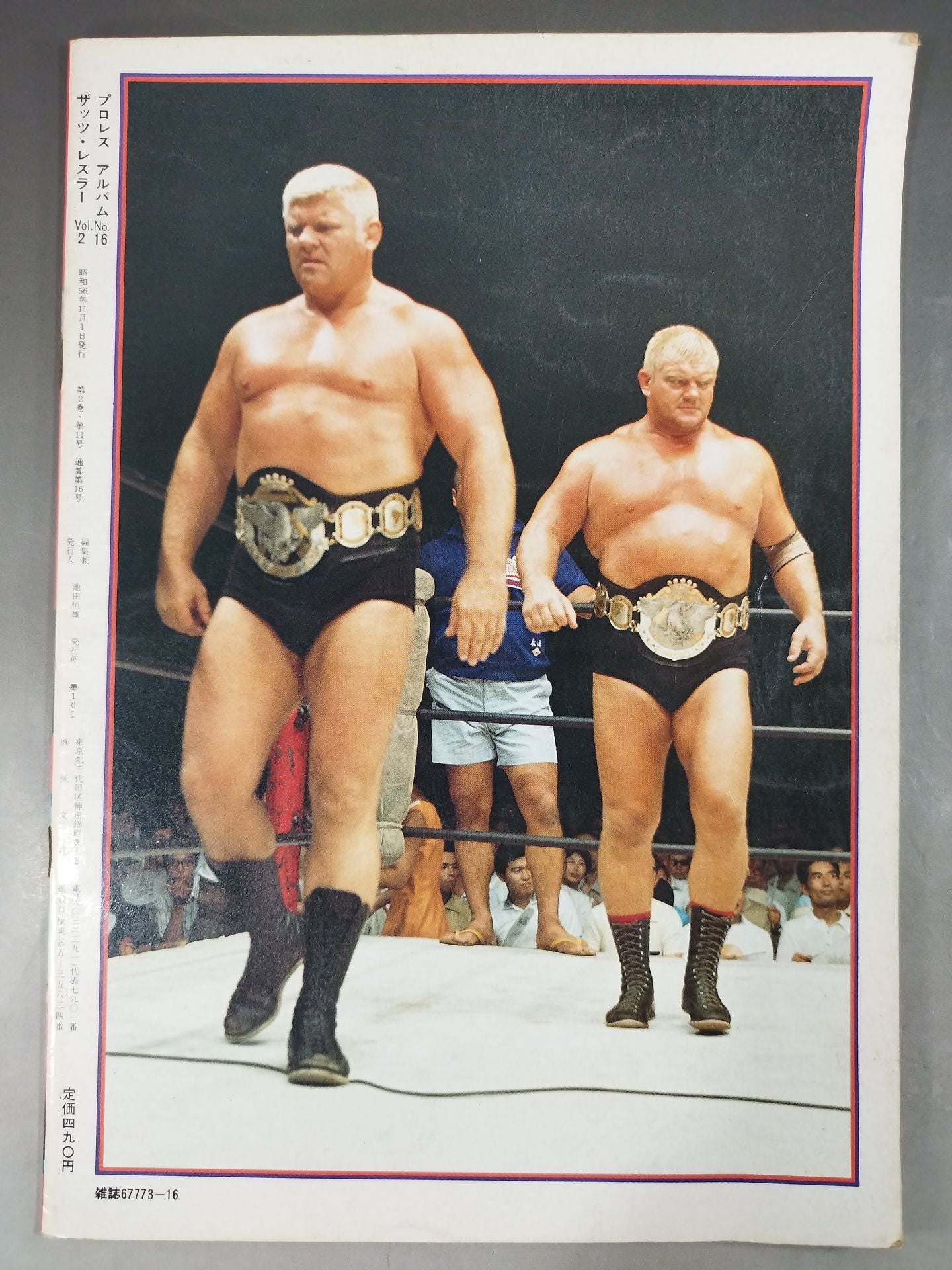 Pro Wrestling Album 16 The Heel