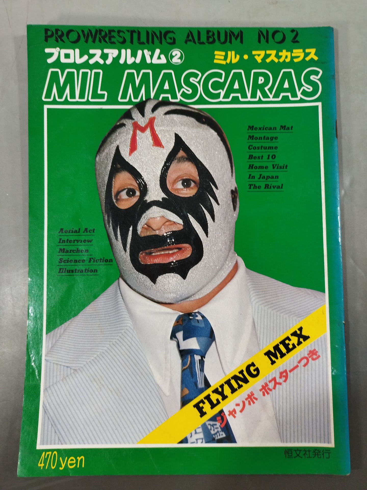Pro Wrestling Album 2 Mil Mascaras(1st printing)